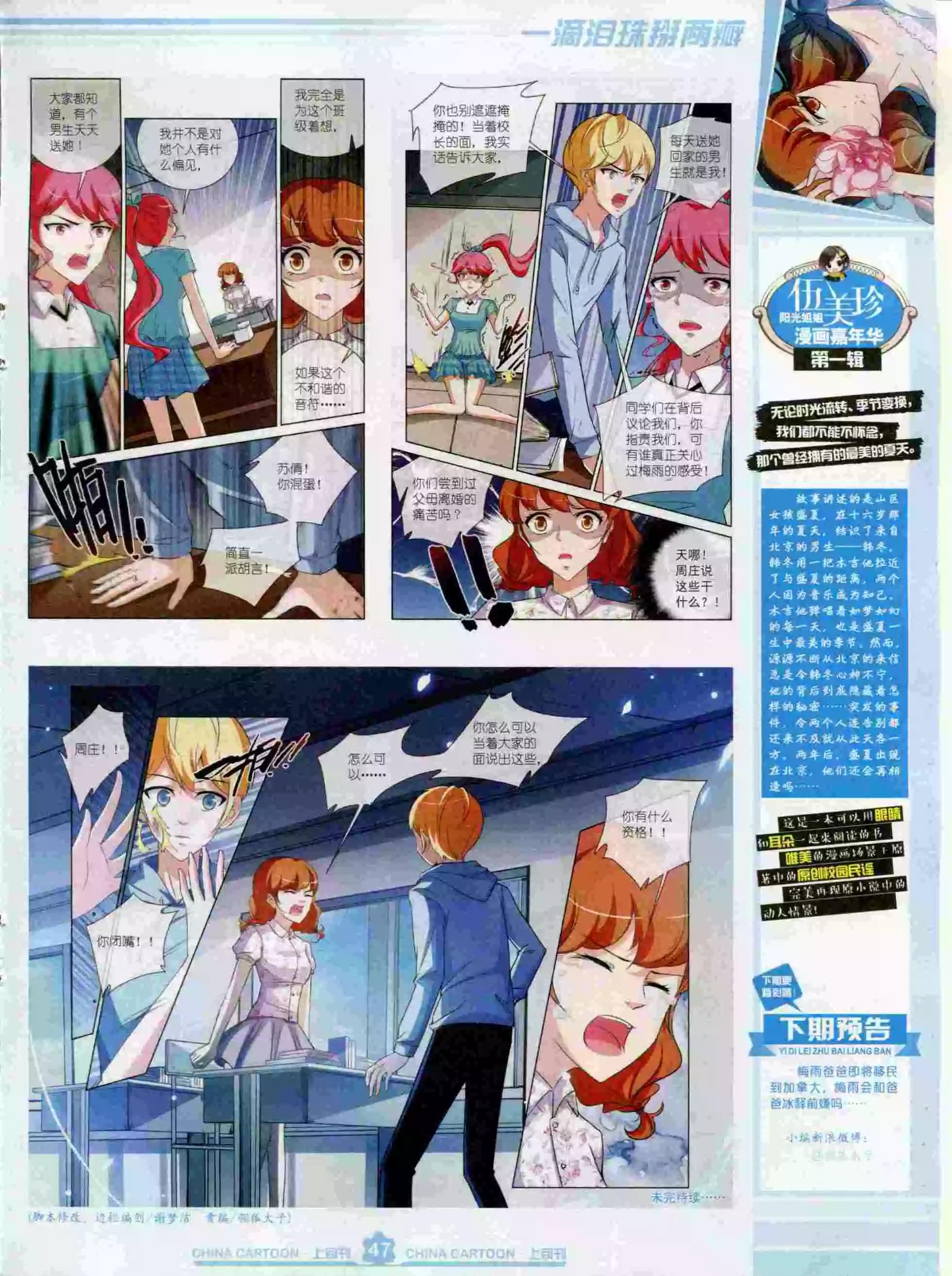 第 49 页