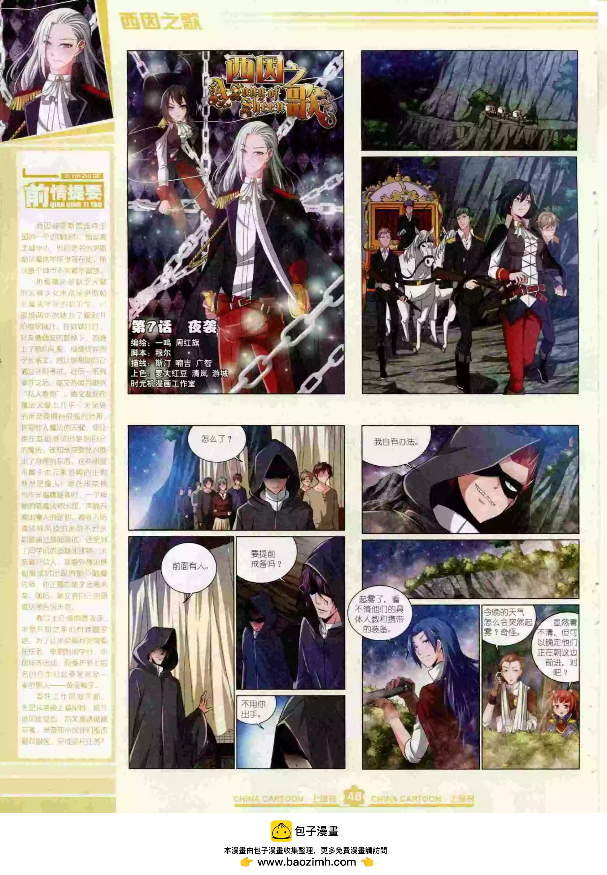 第 50 页