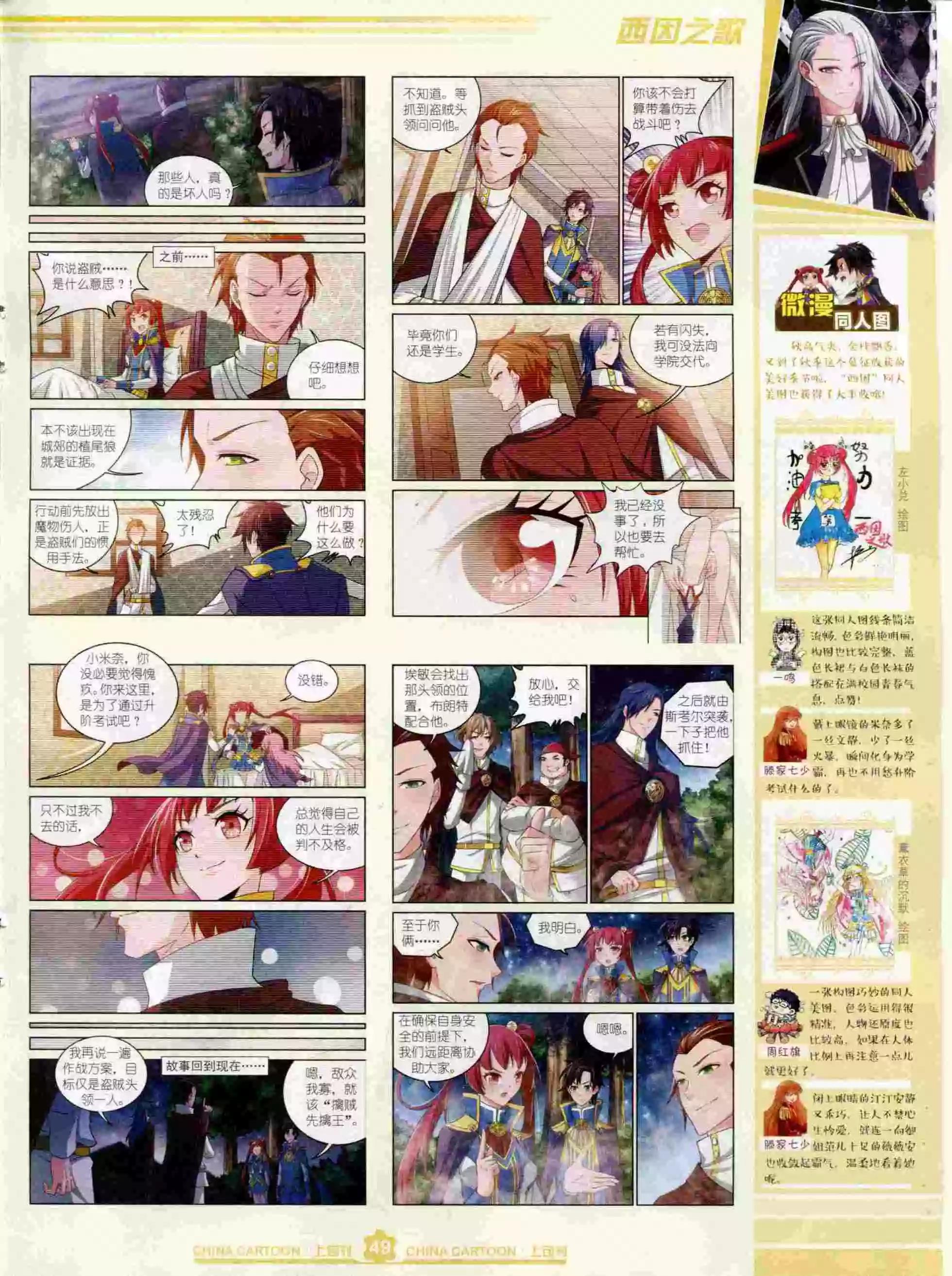 第 51 页