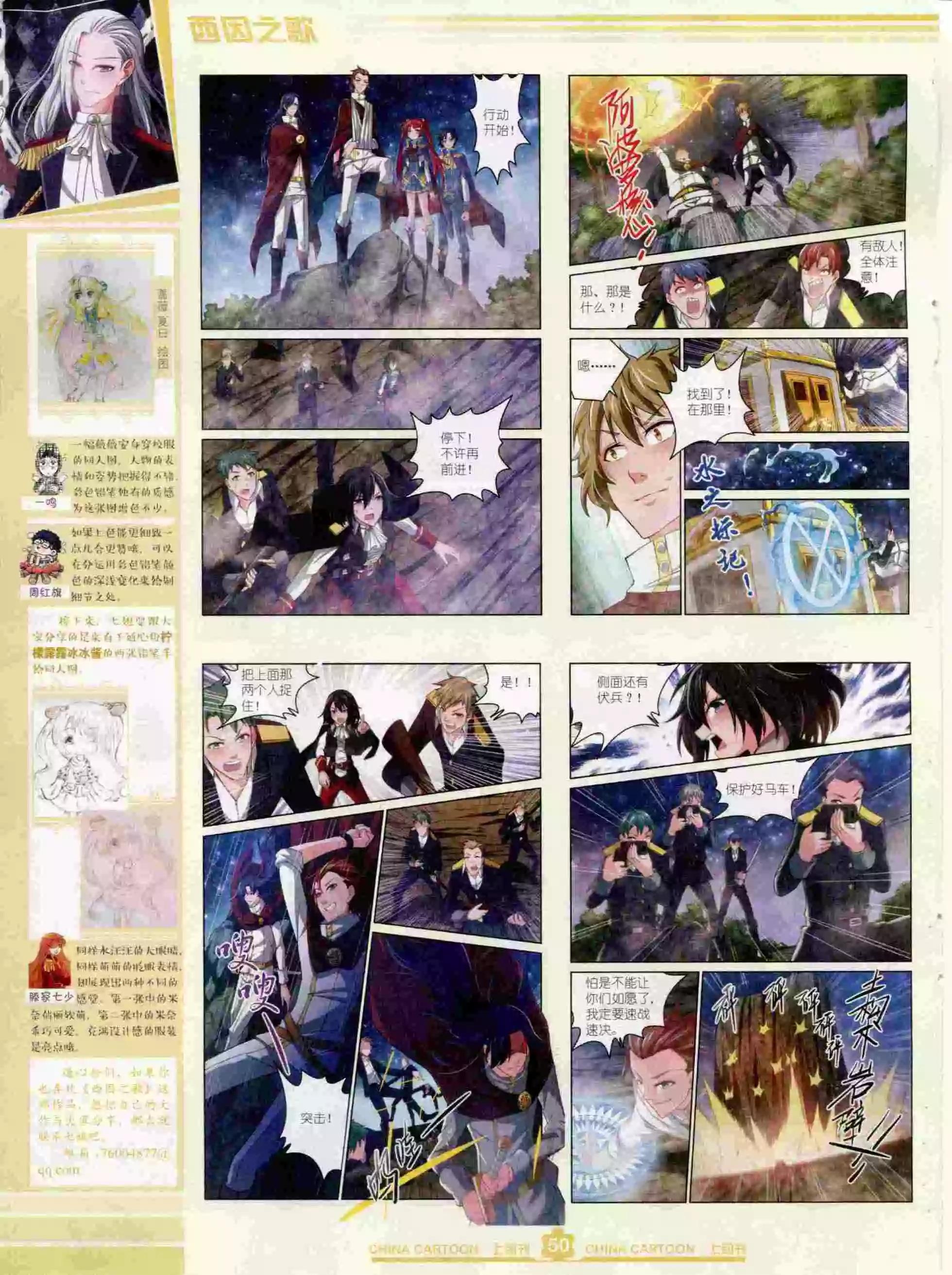 第 52 页