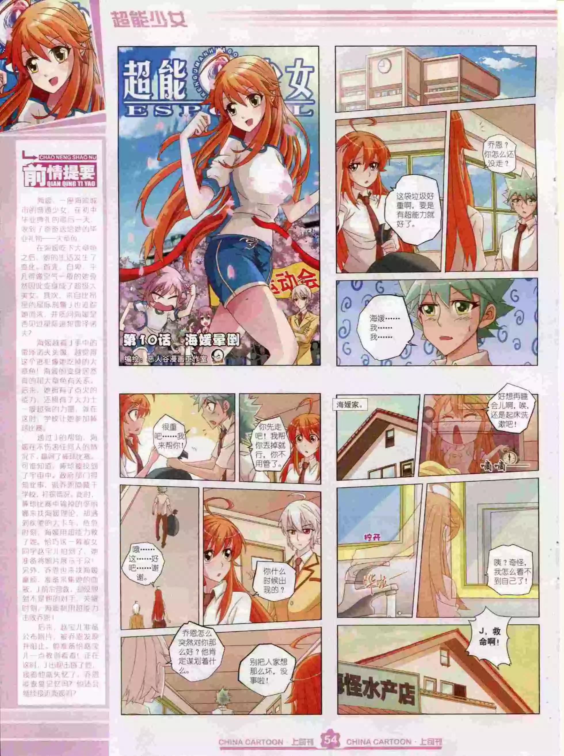 第 56 页