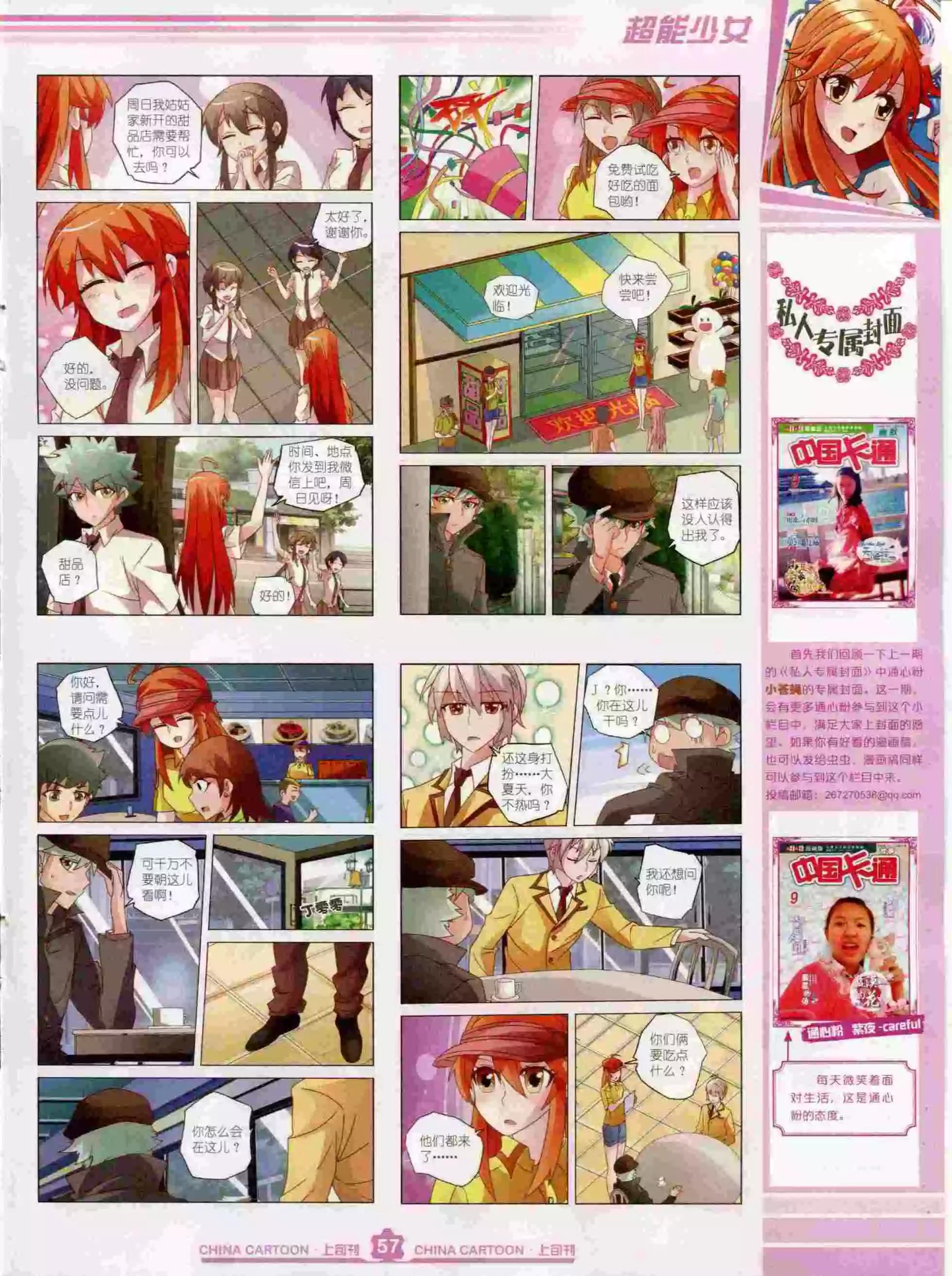 第 59 页