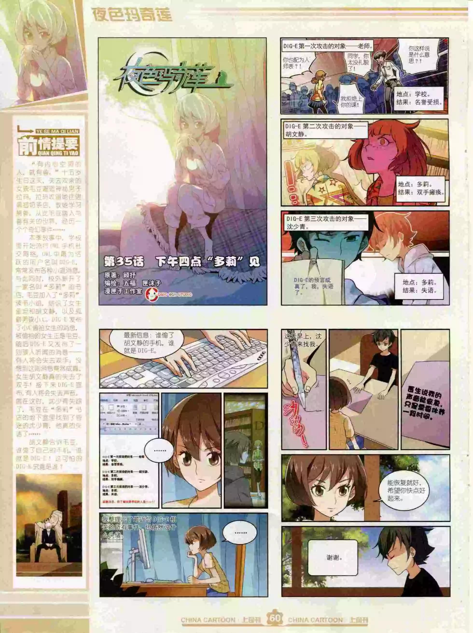第 62 页