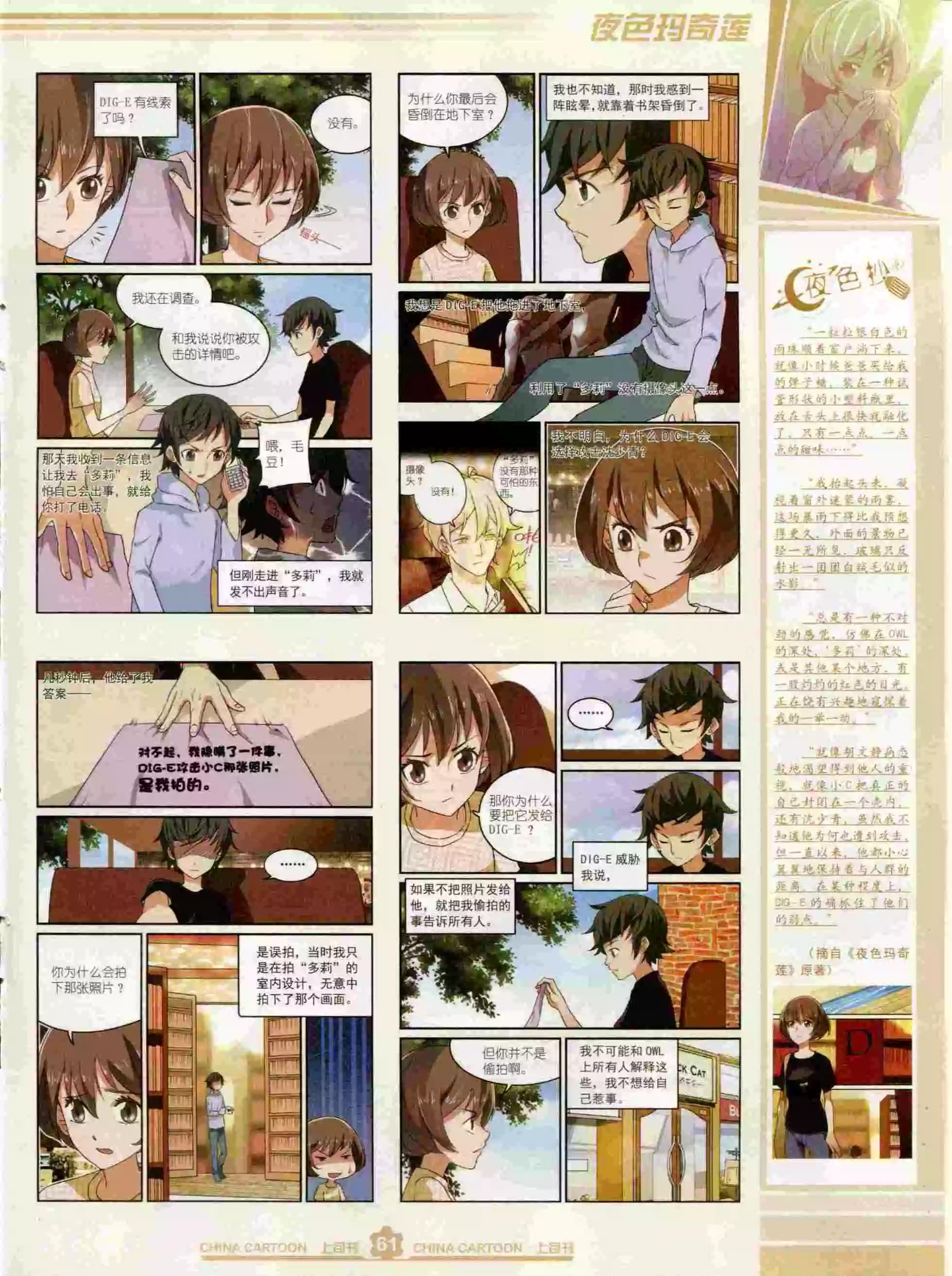 第 63 页