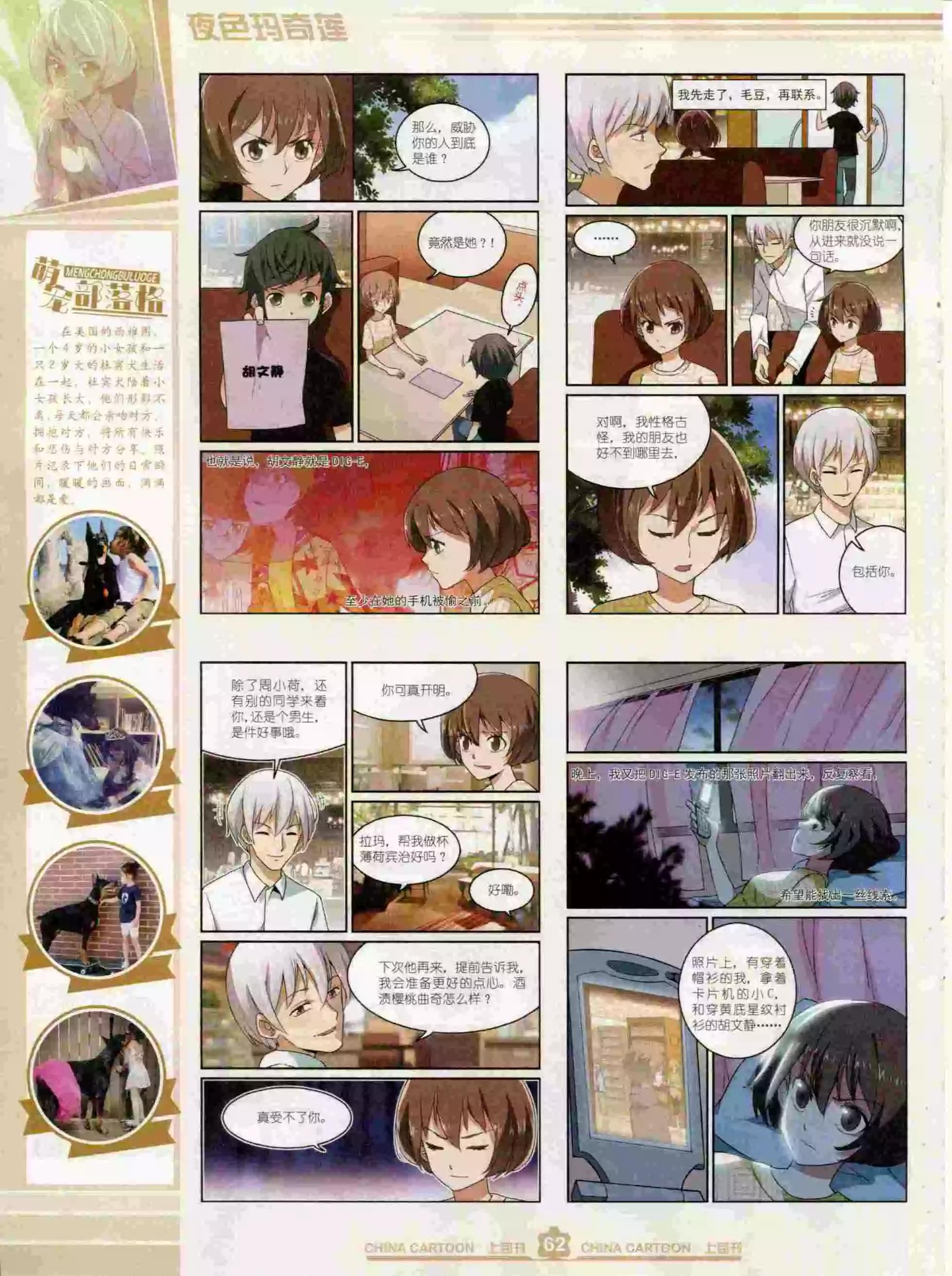第 64 页
