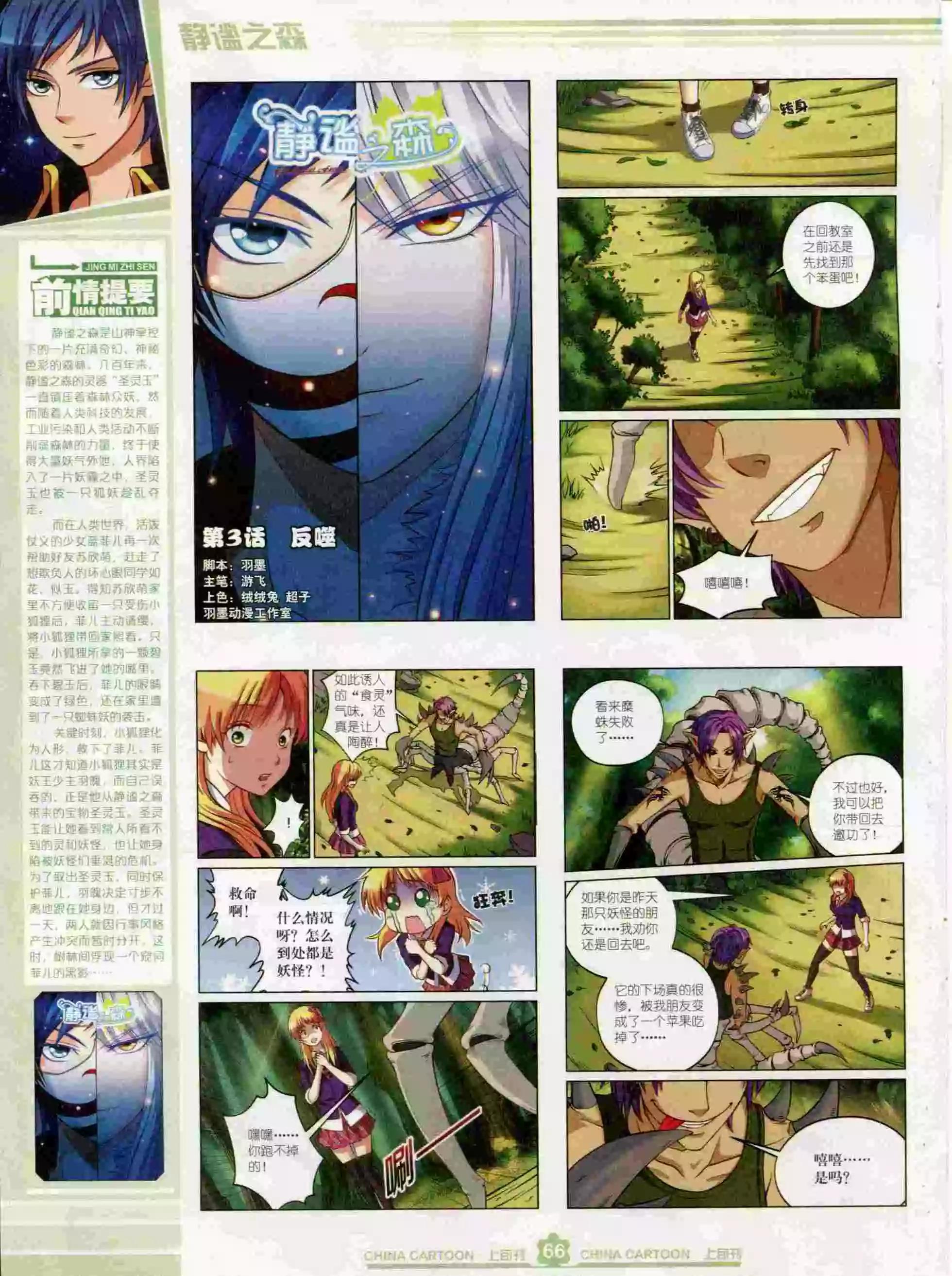 第 68 页