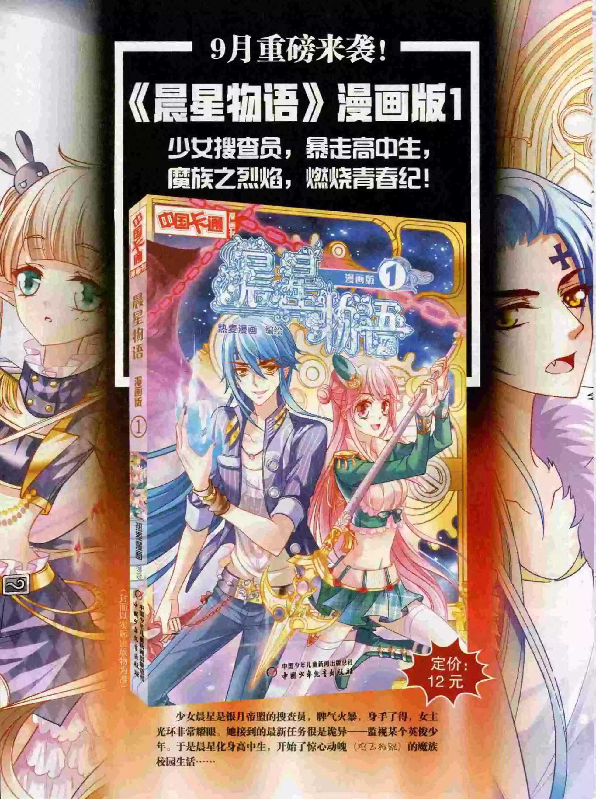 第 80 页