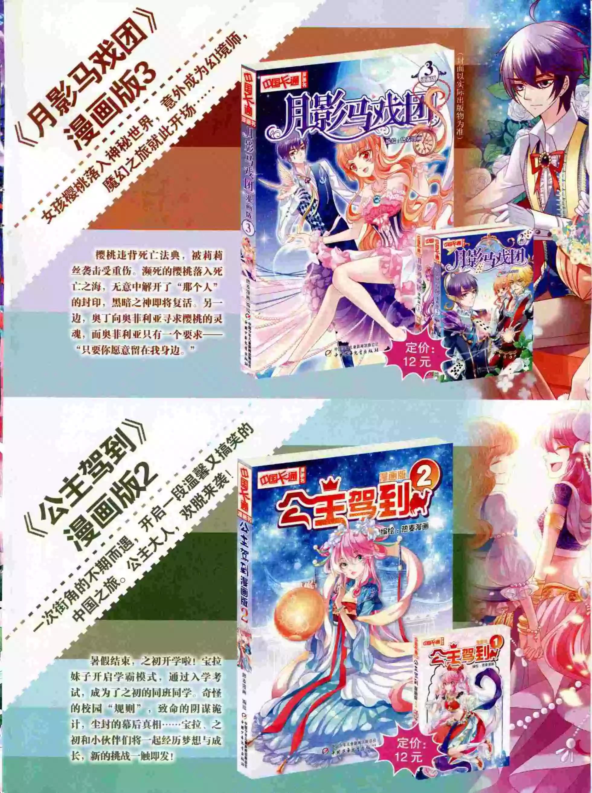 第 83 页