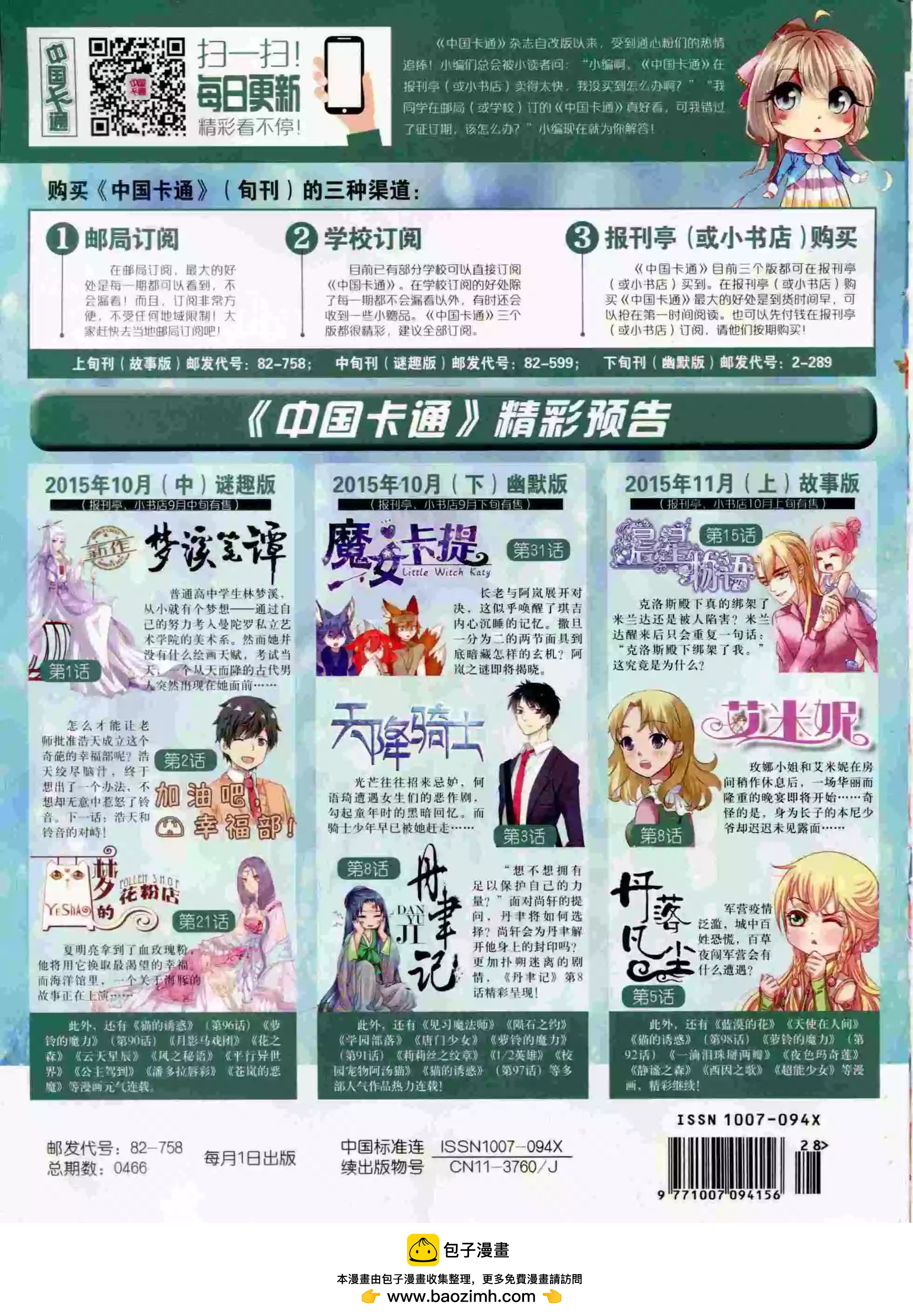 第 84 页