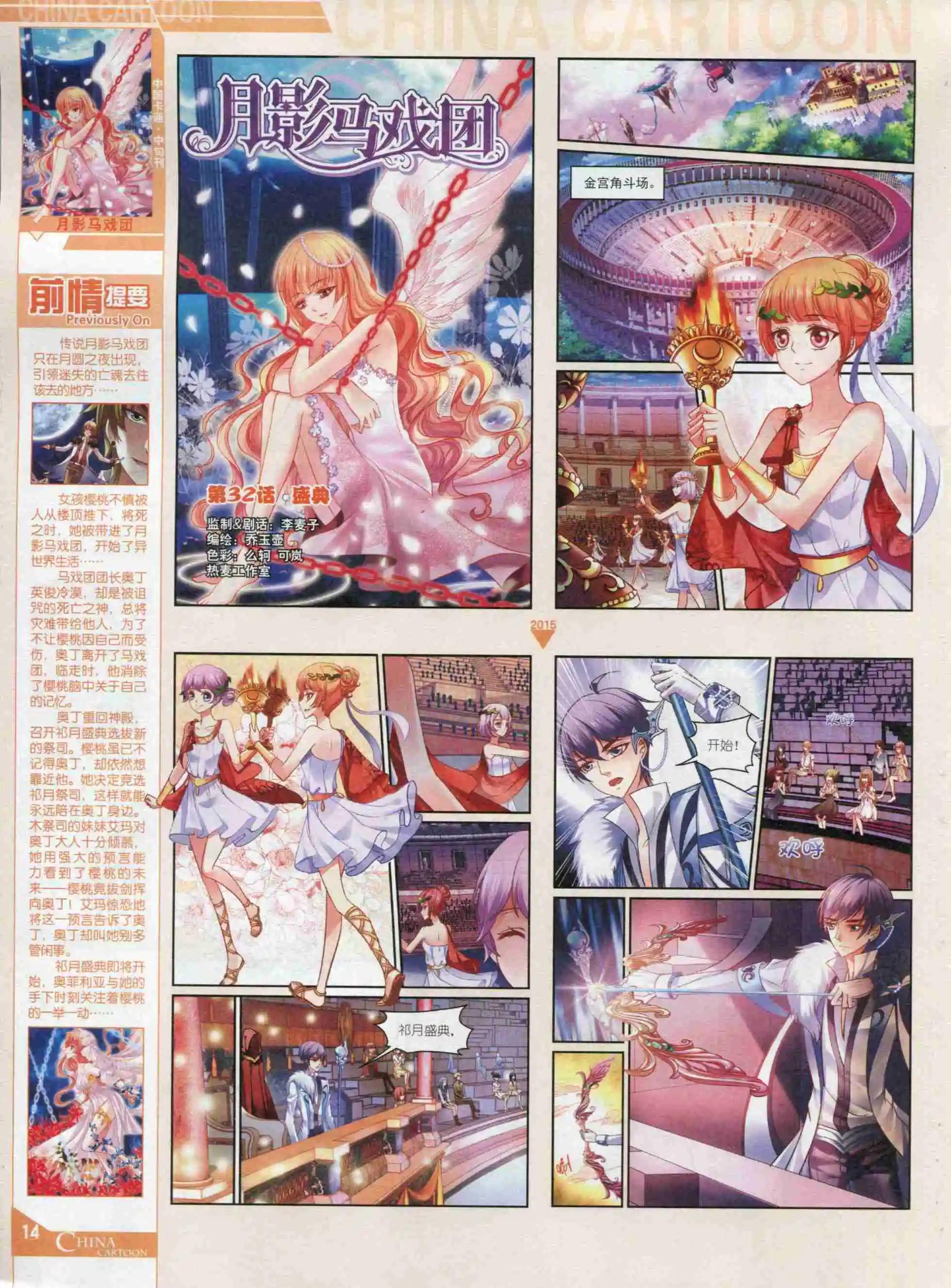 第 16 页