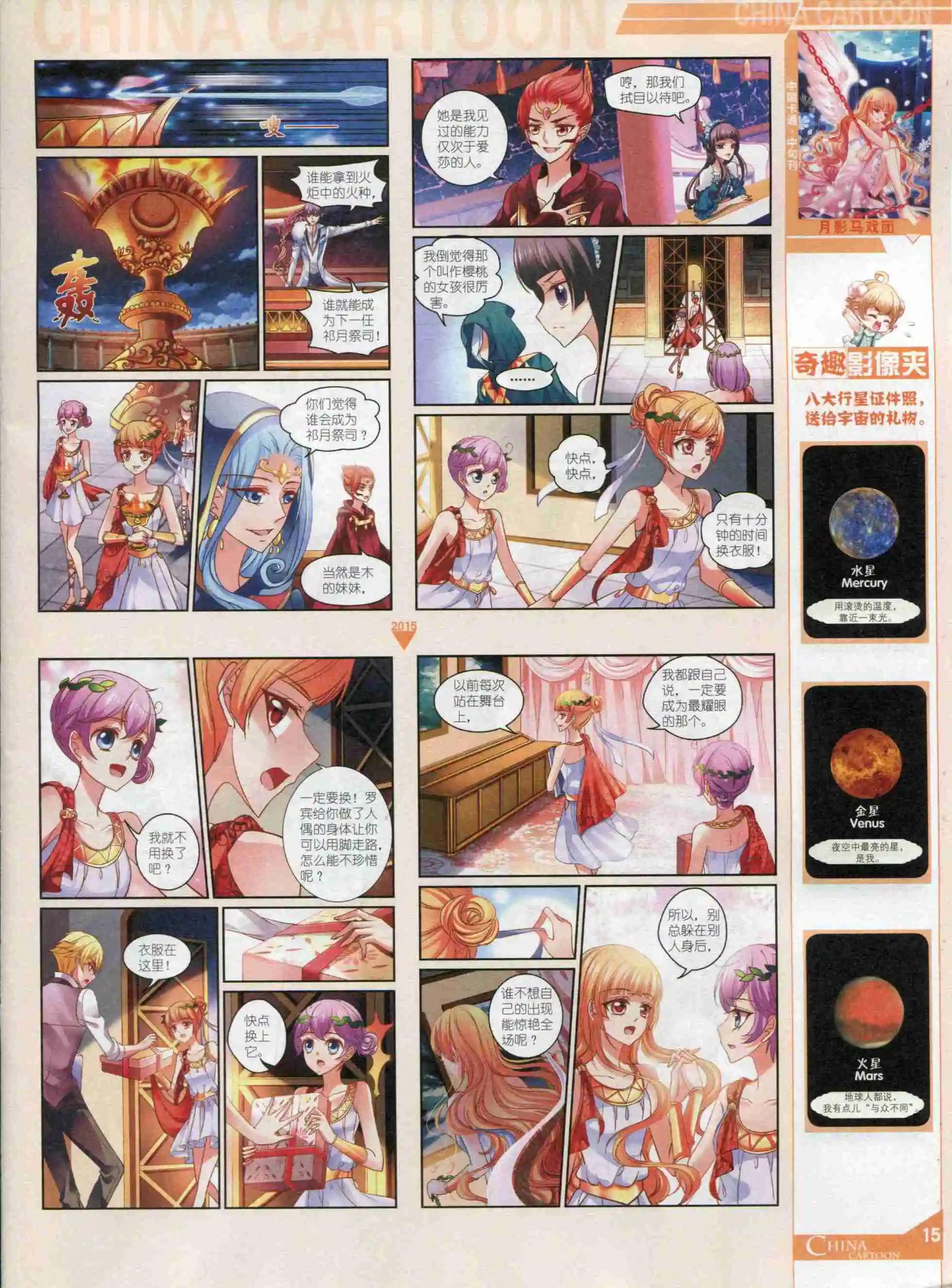 第 17 页