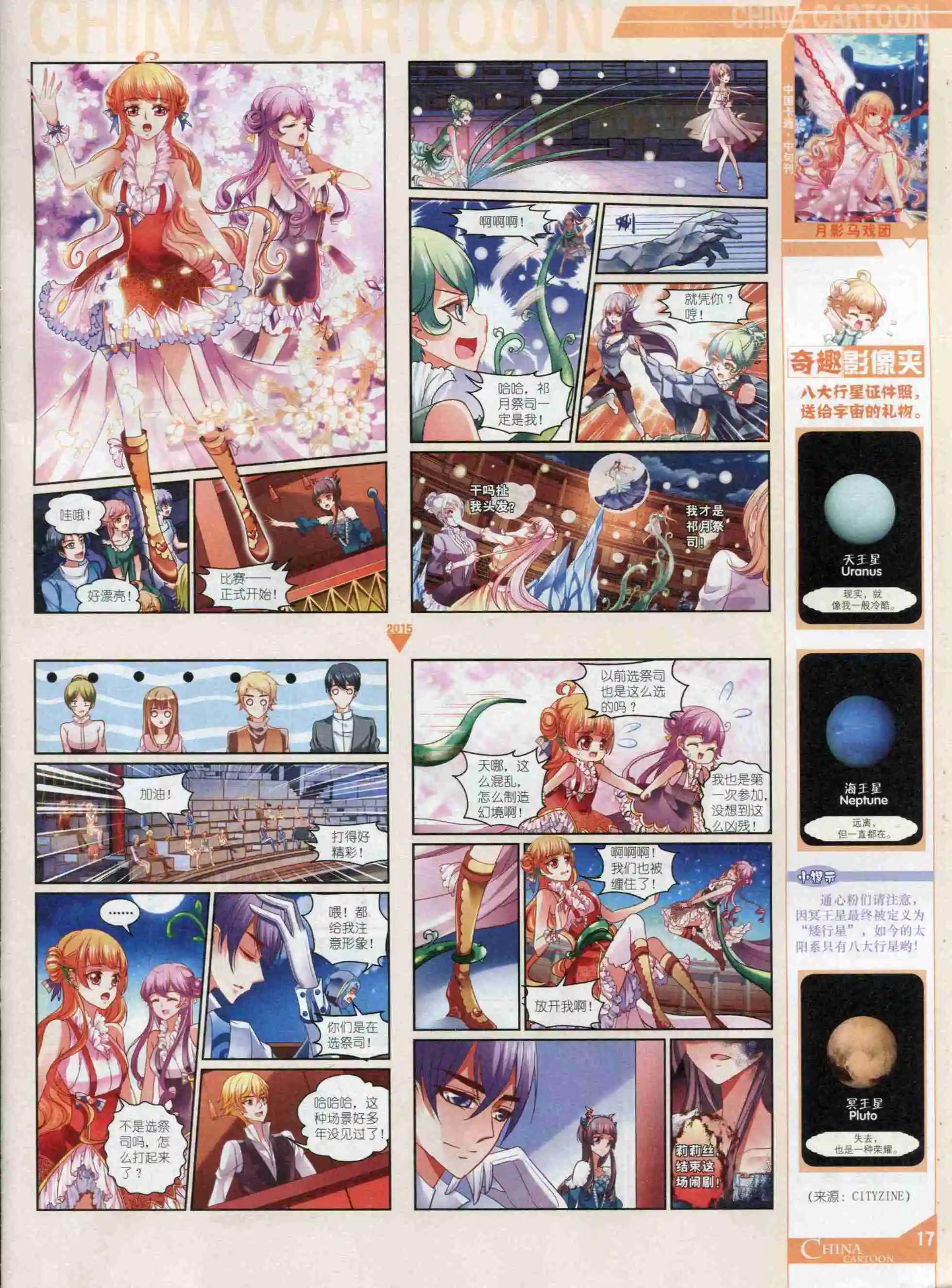第 19 页
