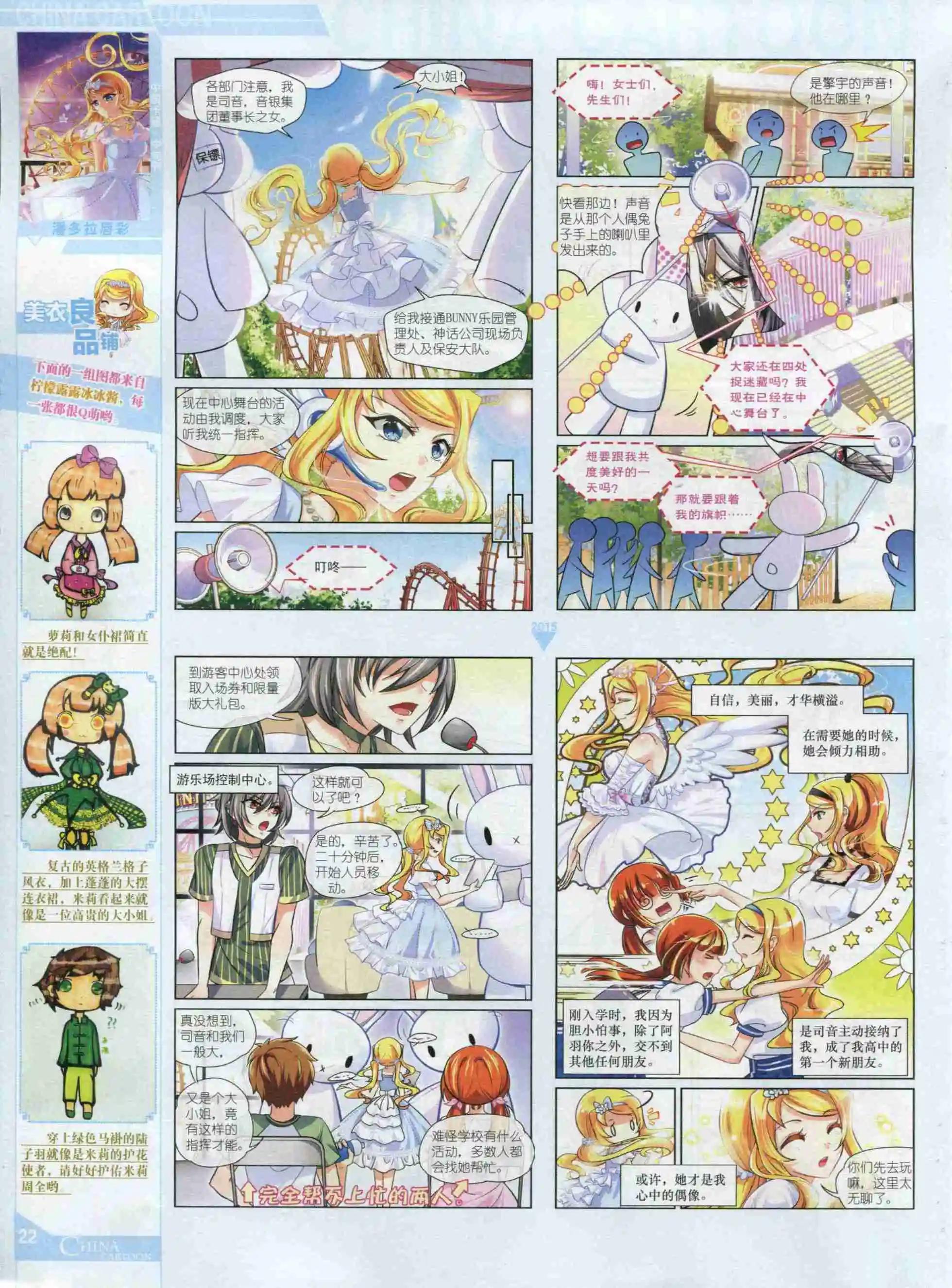 第 24 页