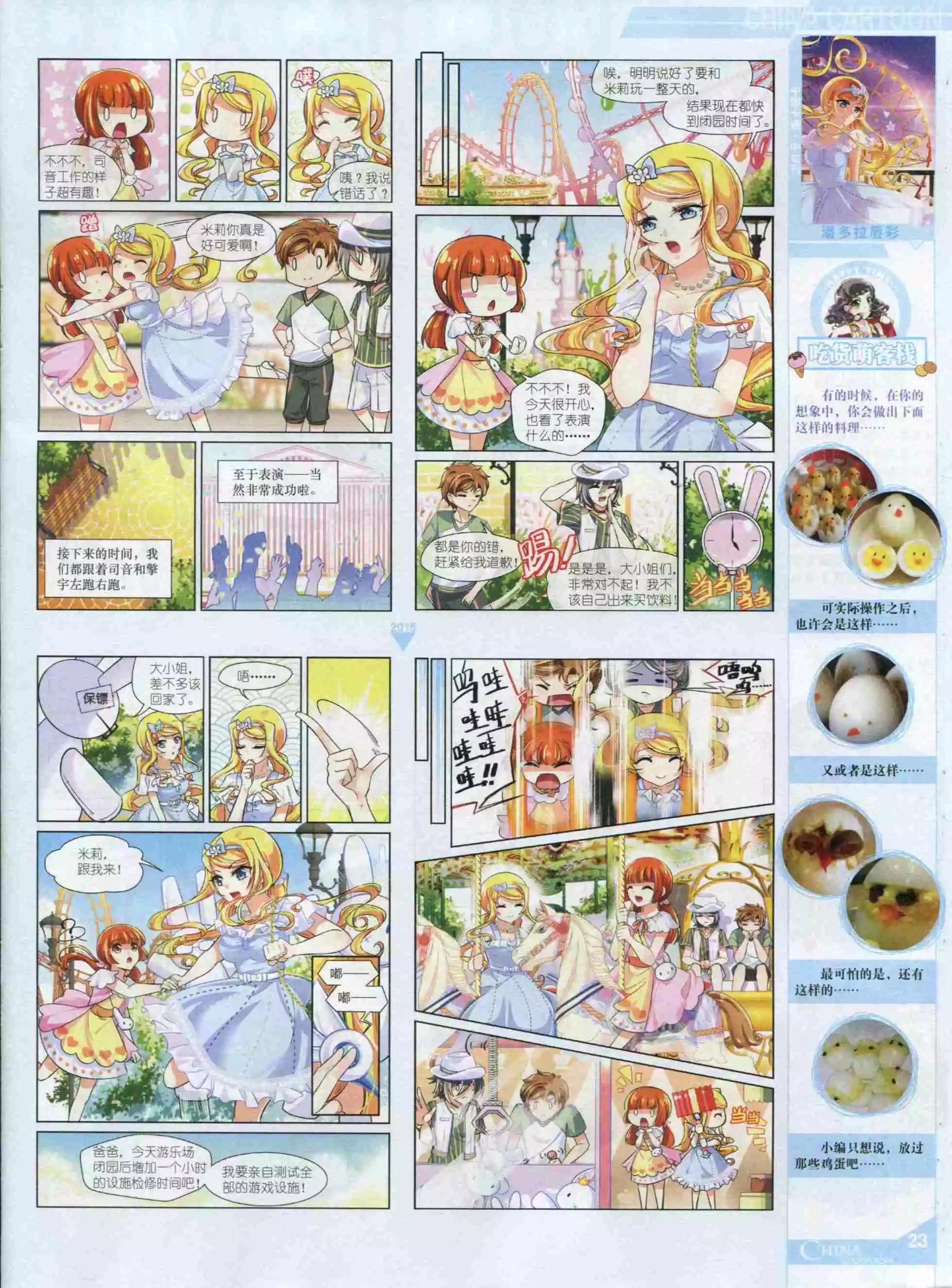 第 25 页