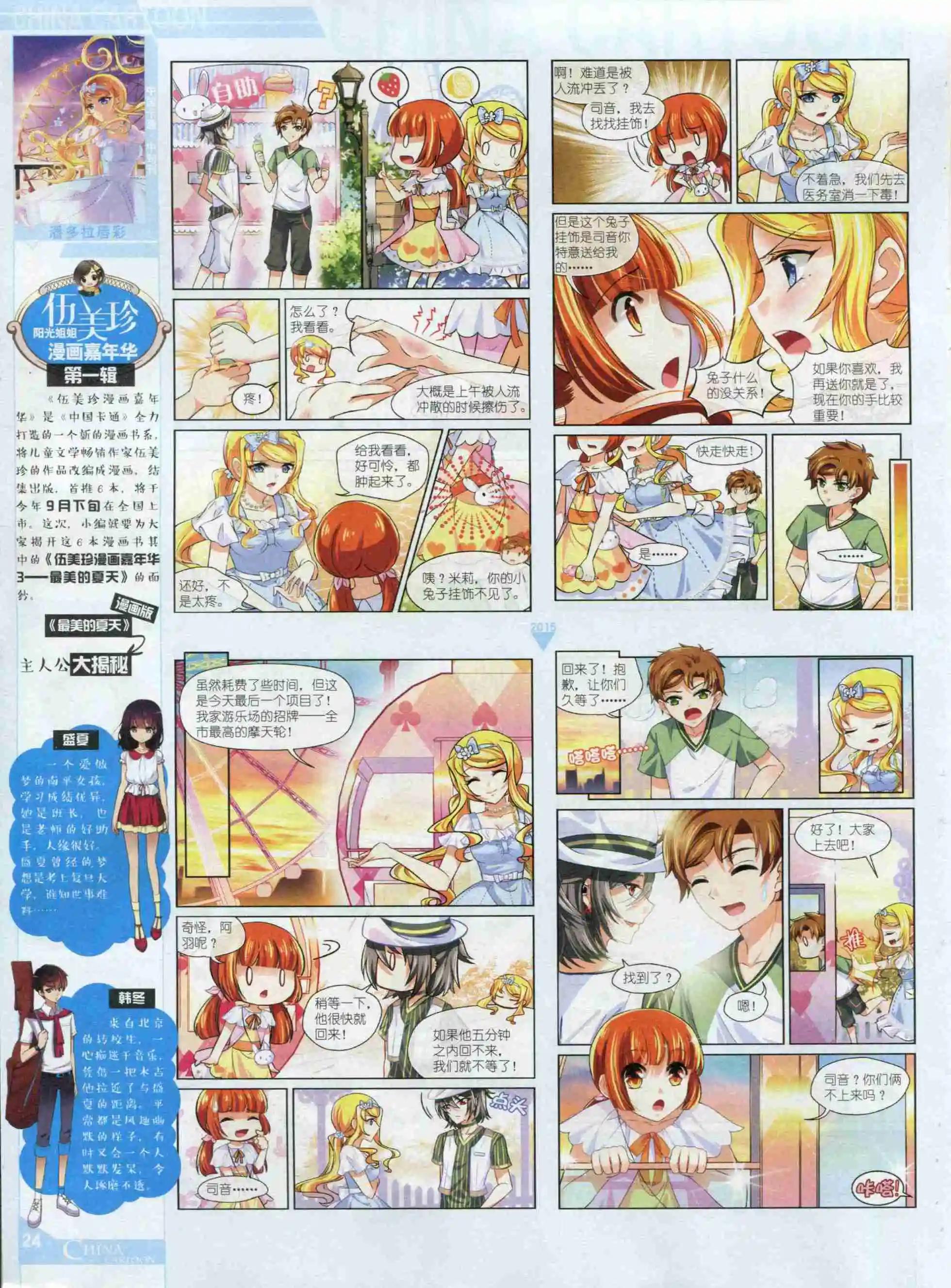 第 26 页