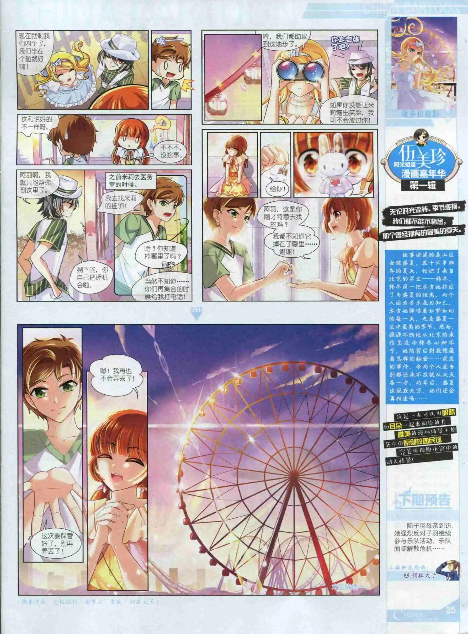 第 27 页