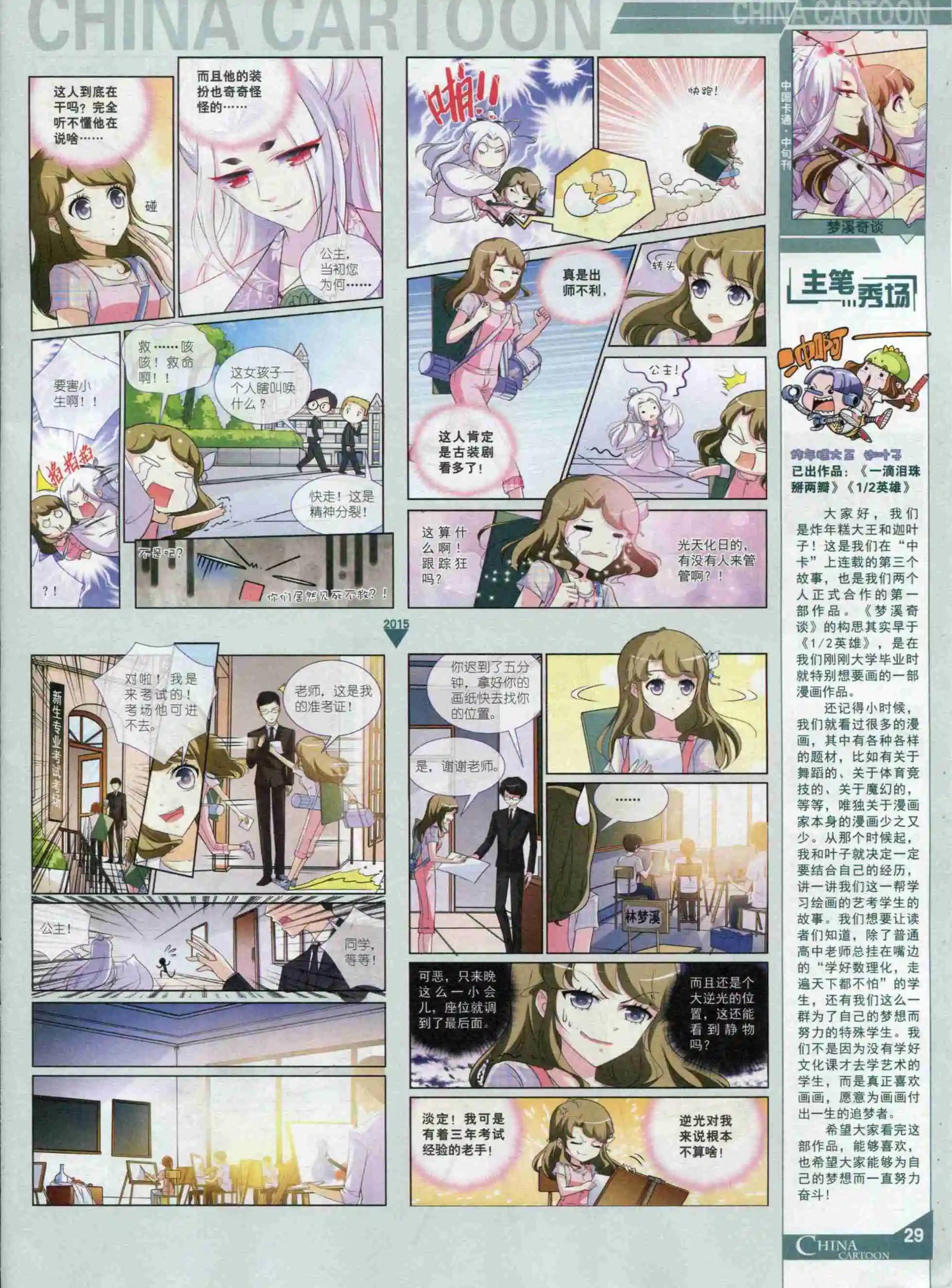 第 31 页