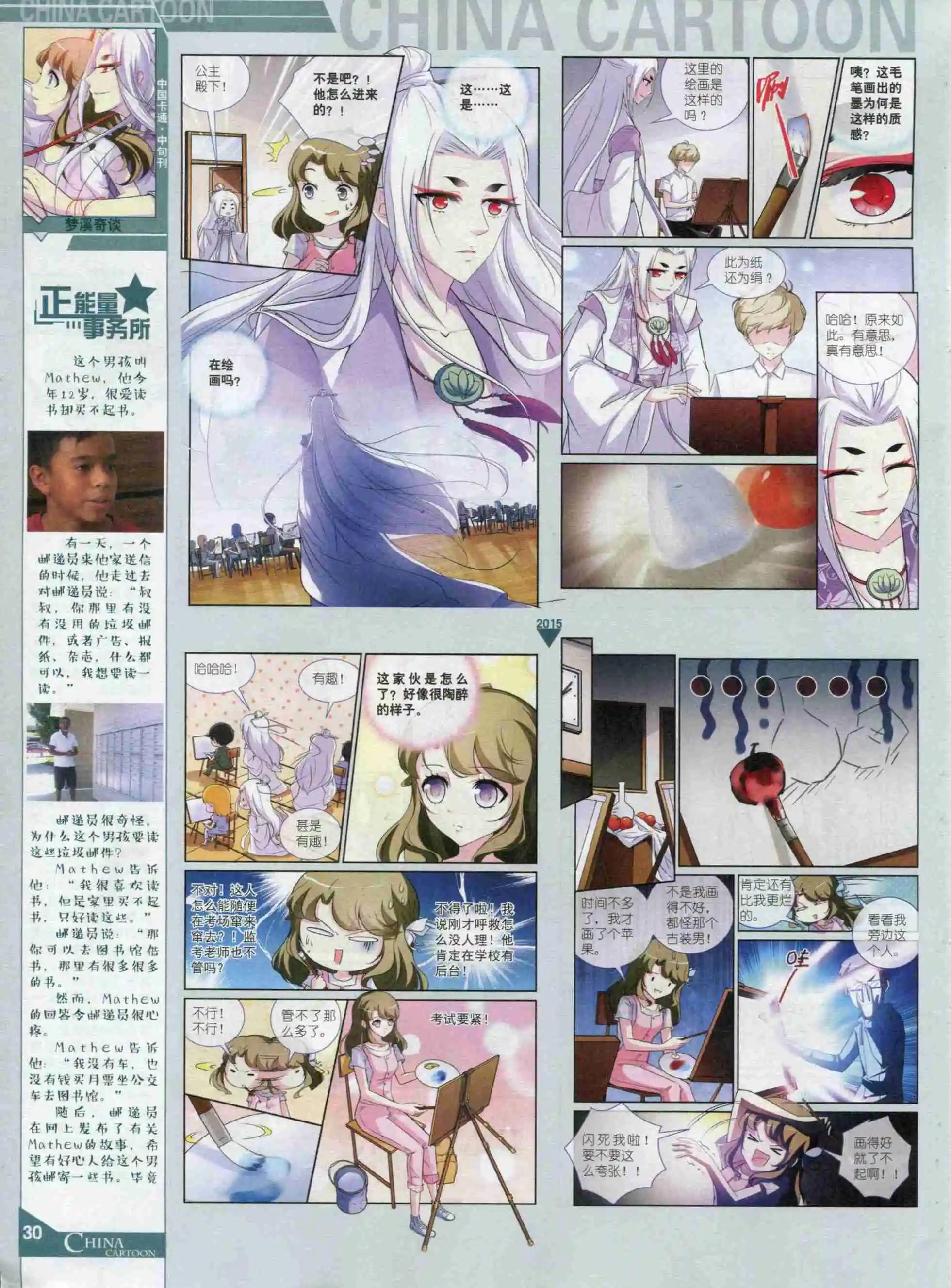 第 32 页