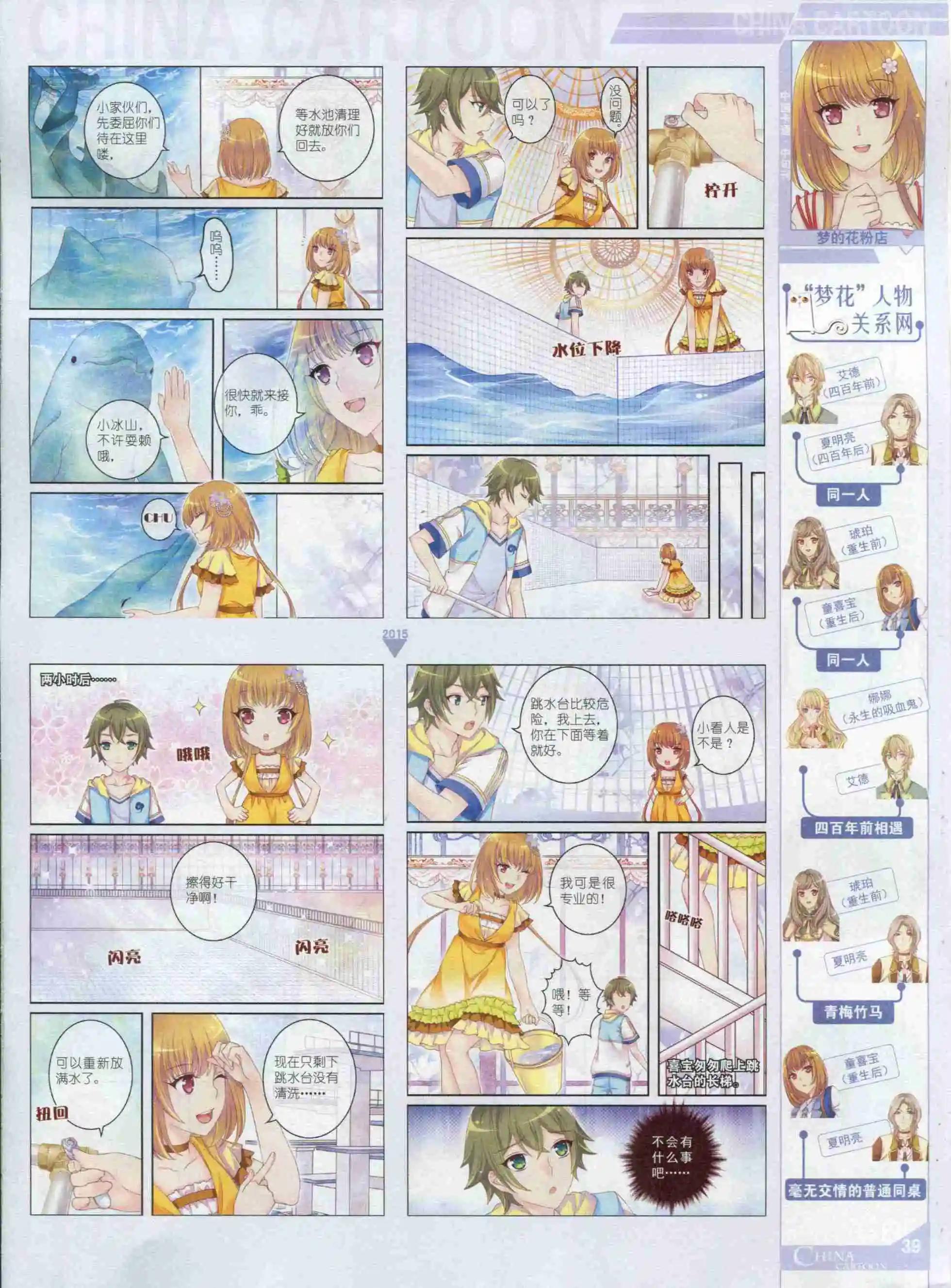 第 41 页