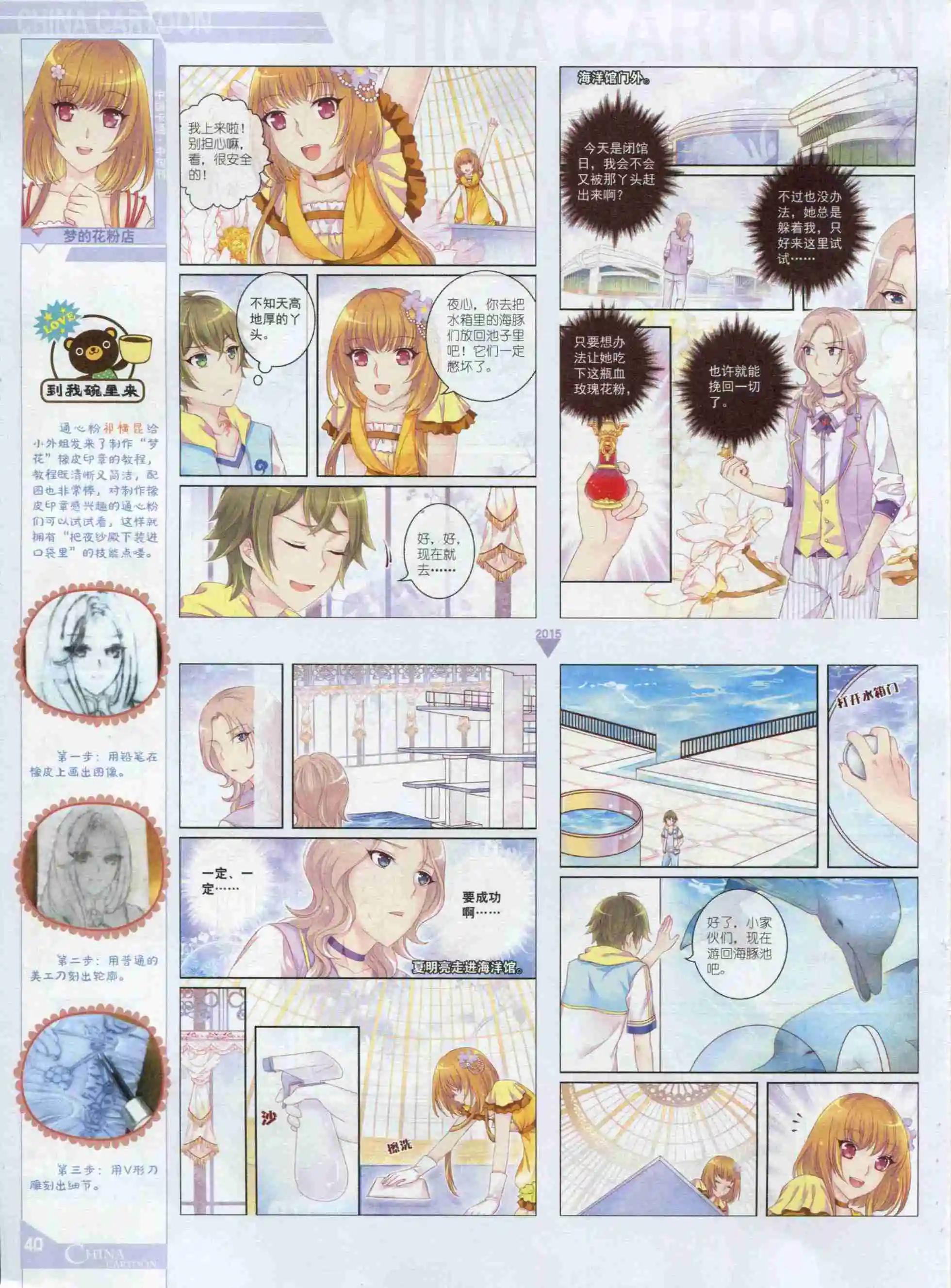 第 42 页