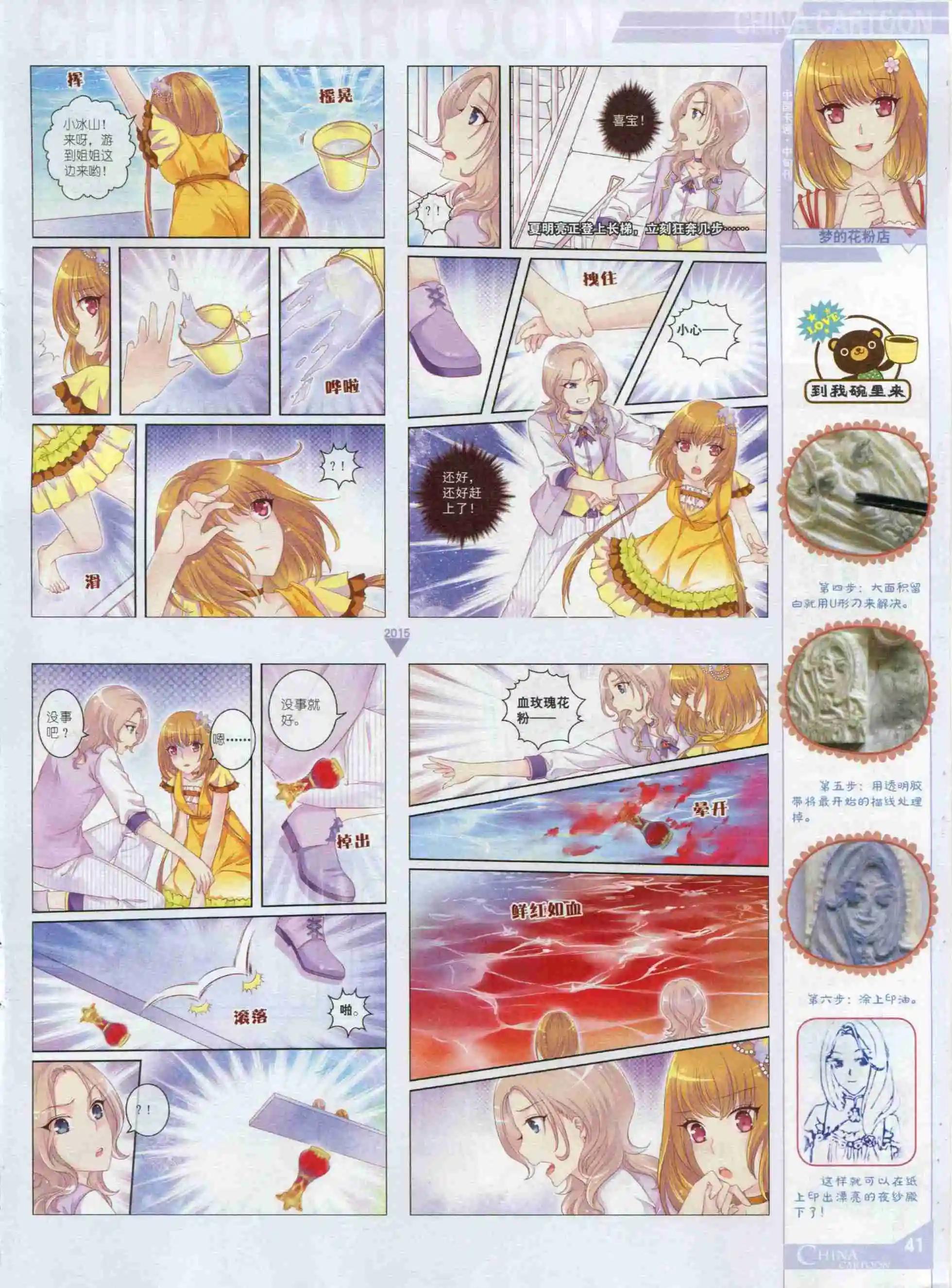 第 43 页