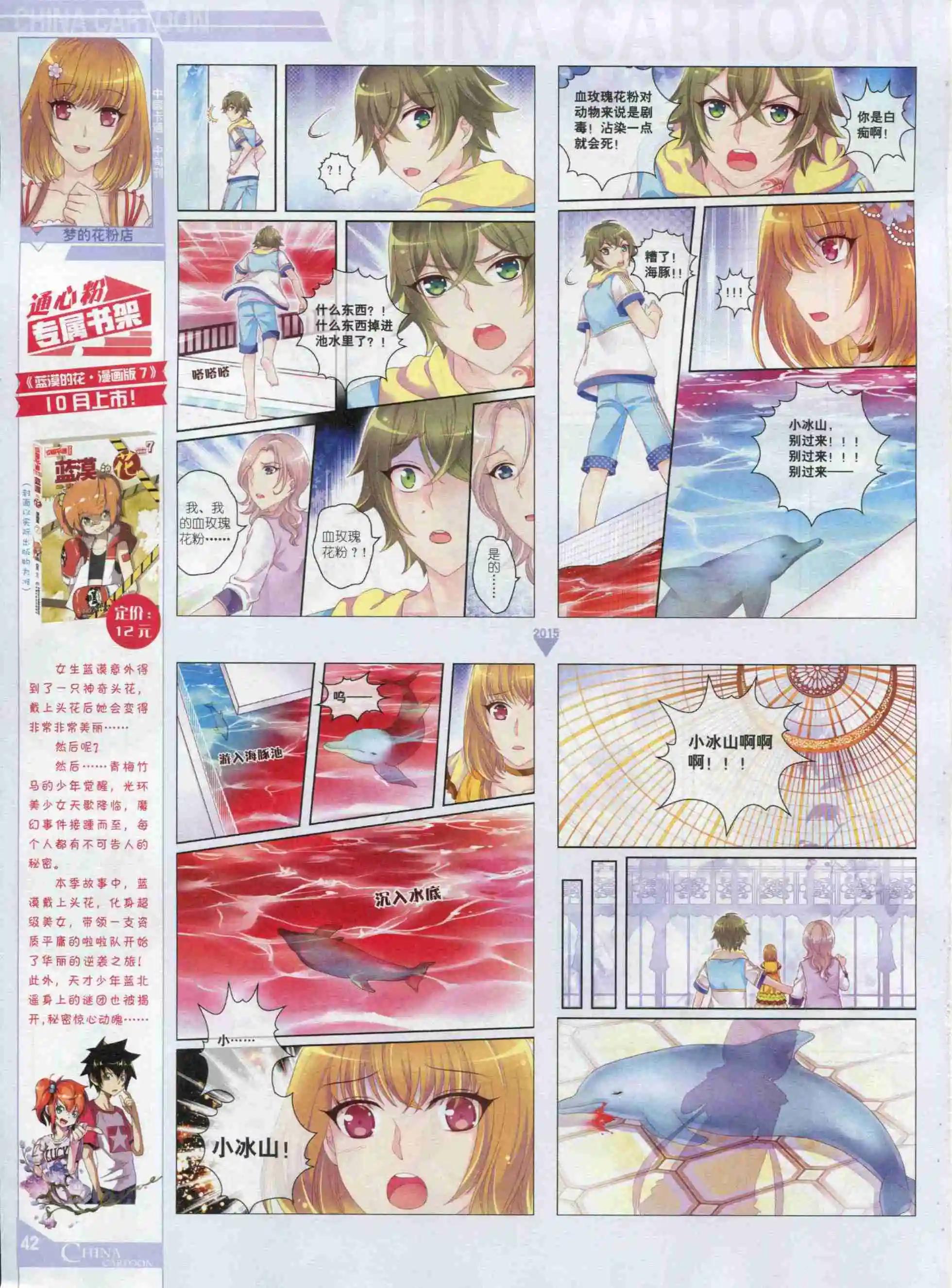 第 44 页