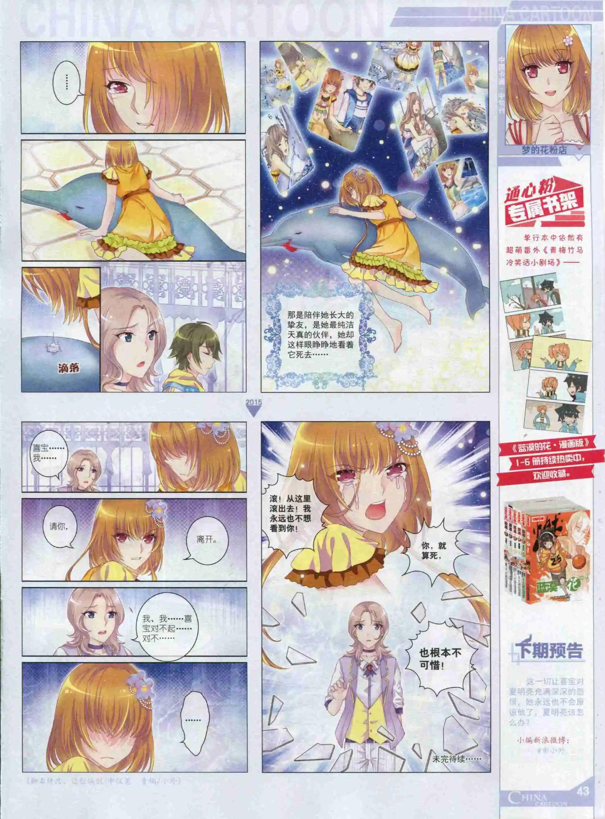 第 45 页
