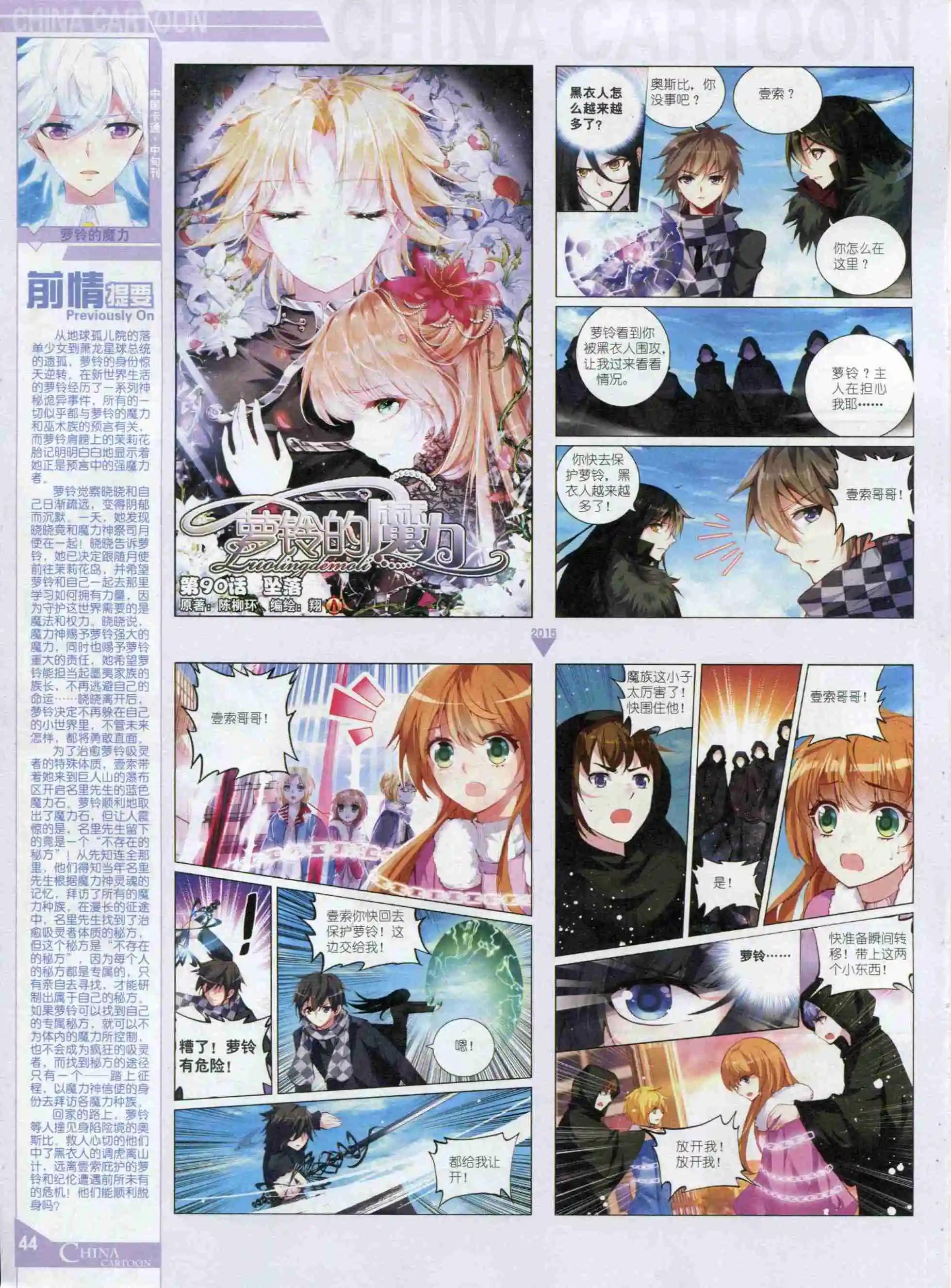 第 46 页