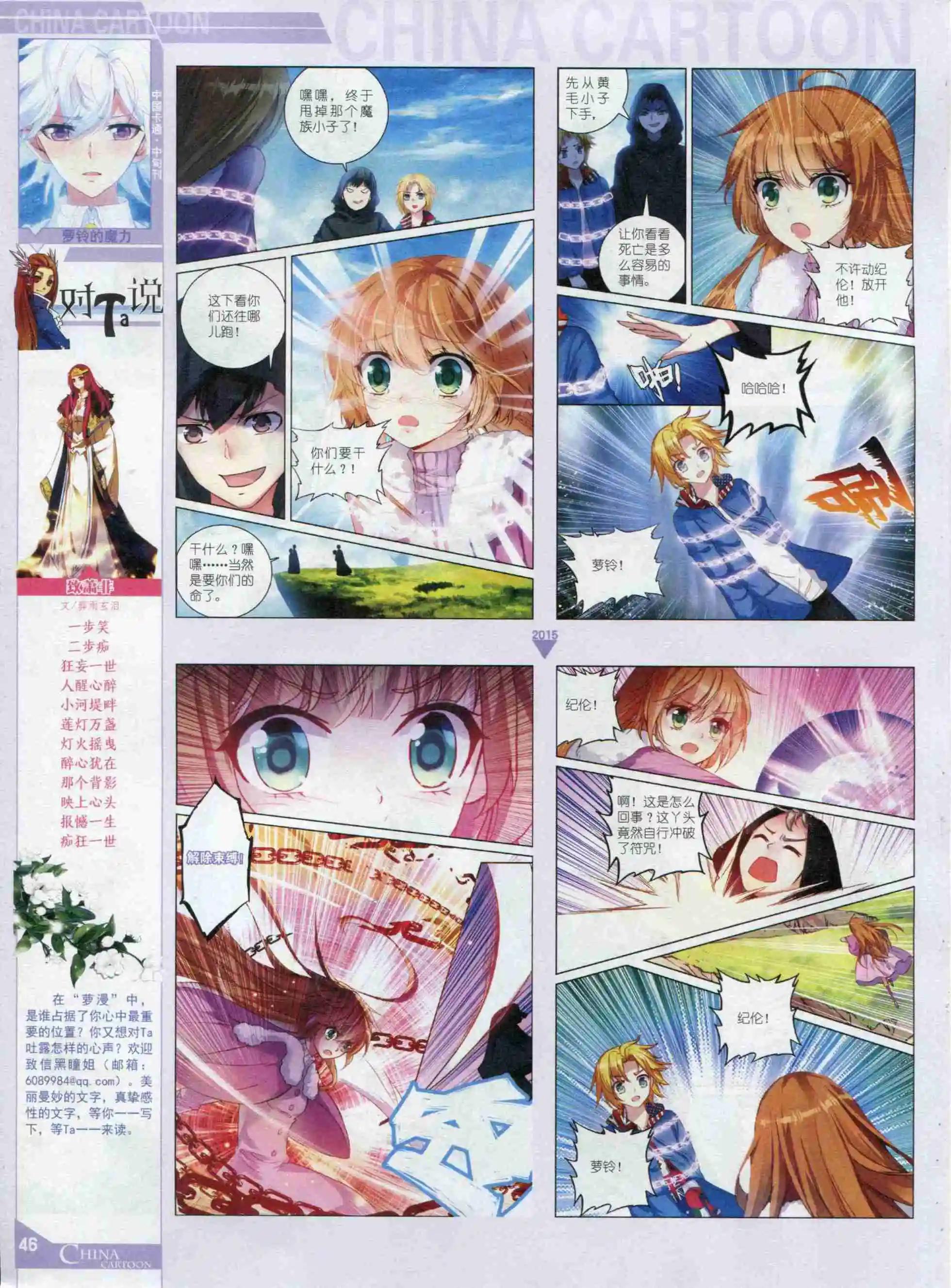 第 48 页
