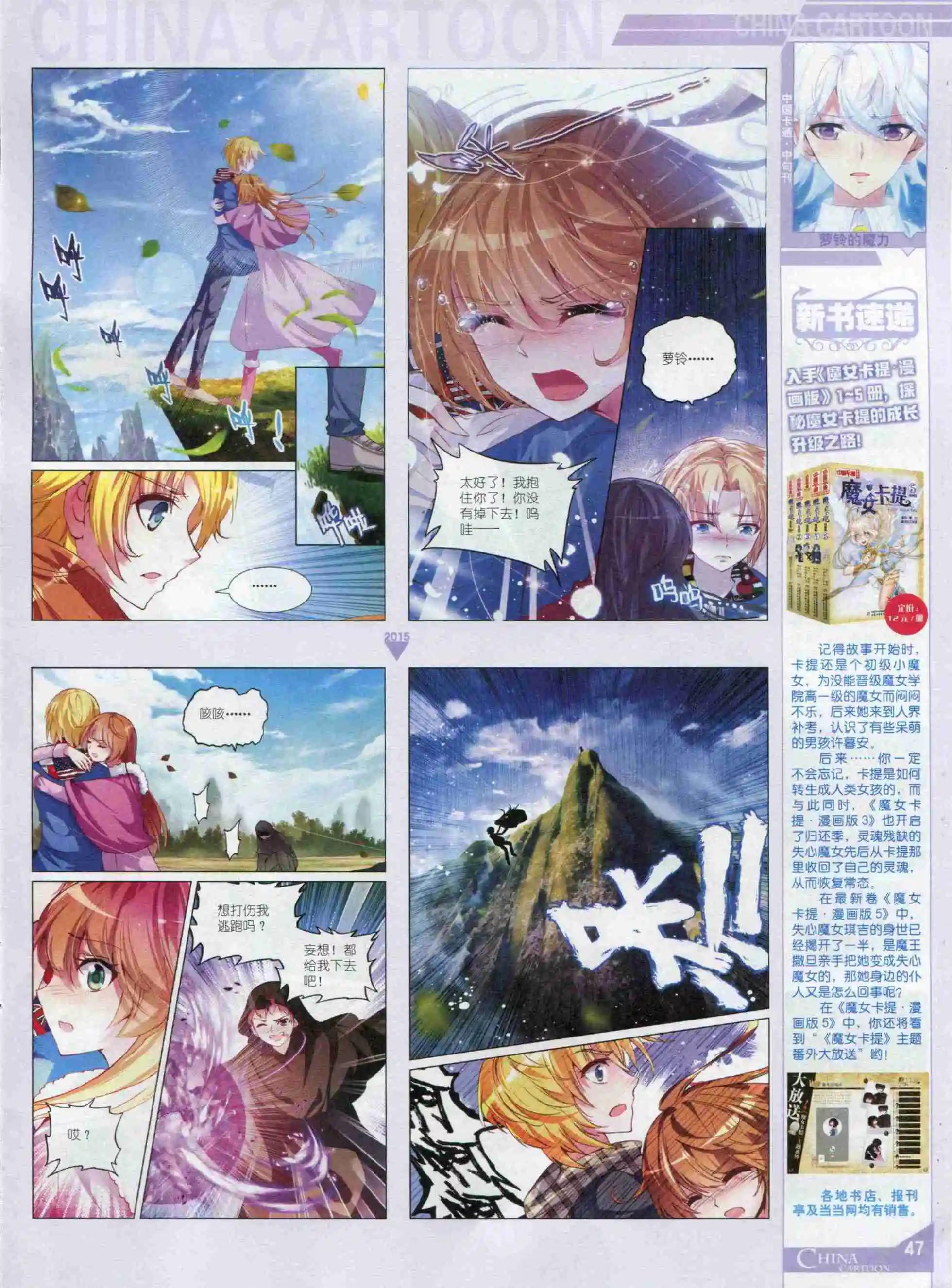 第 49 页