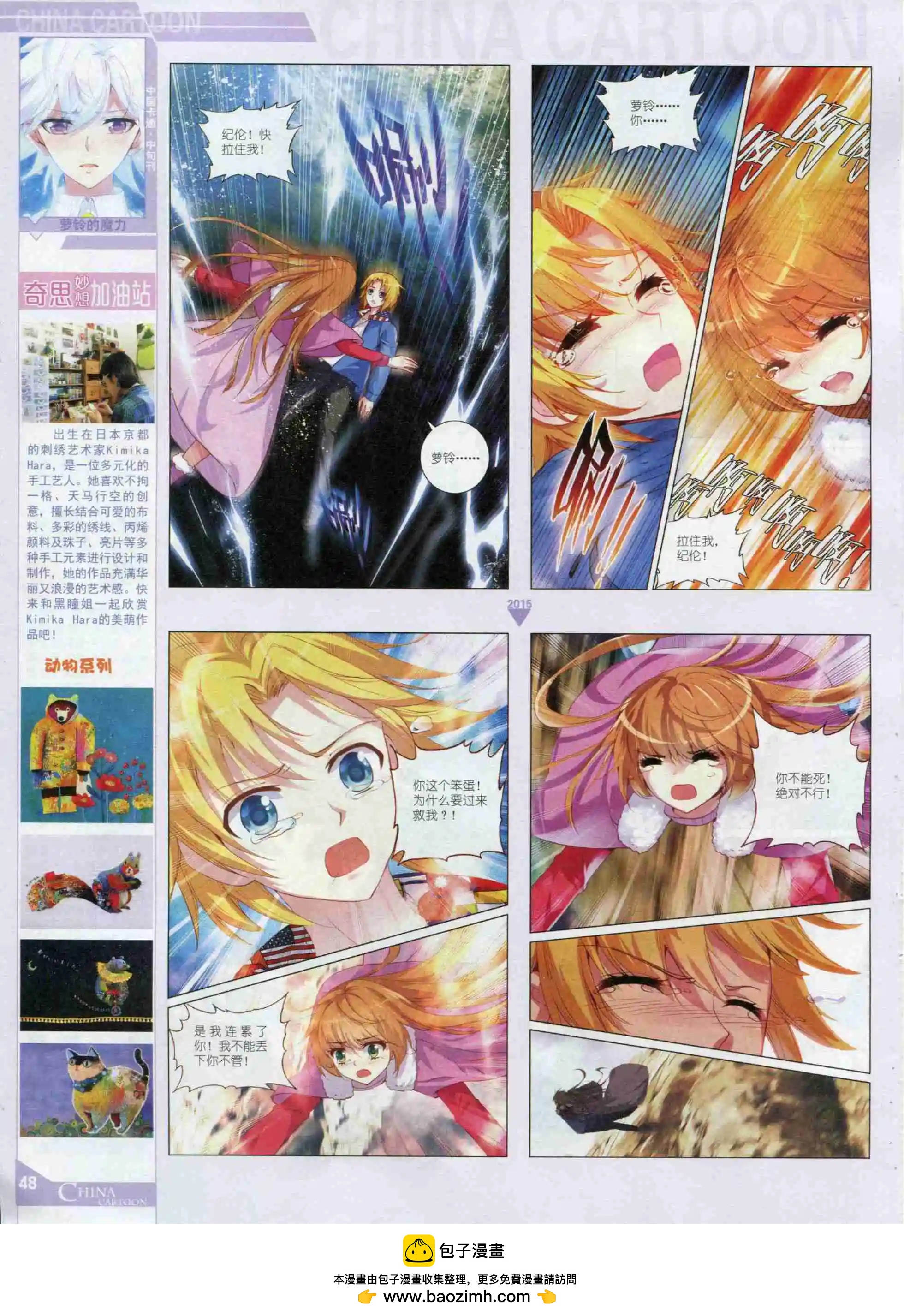 第 50 页