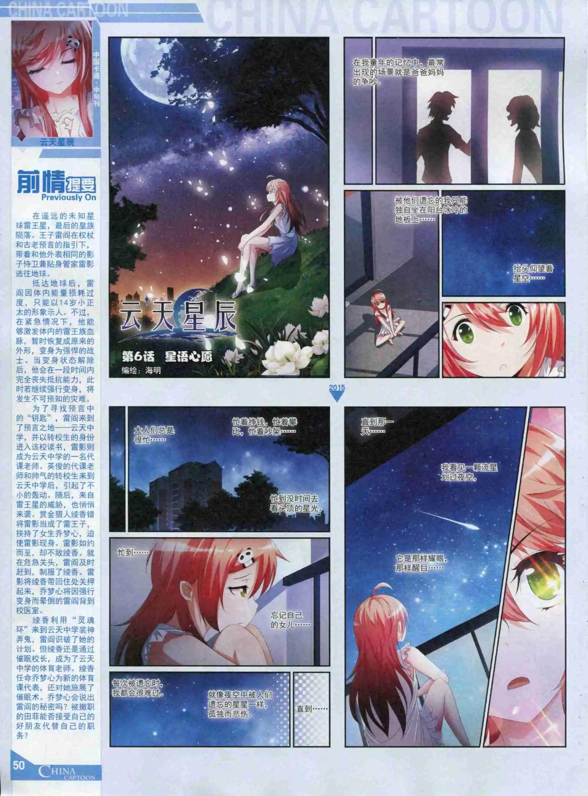 第 52 页