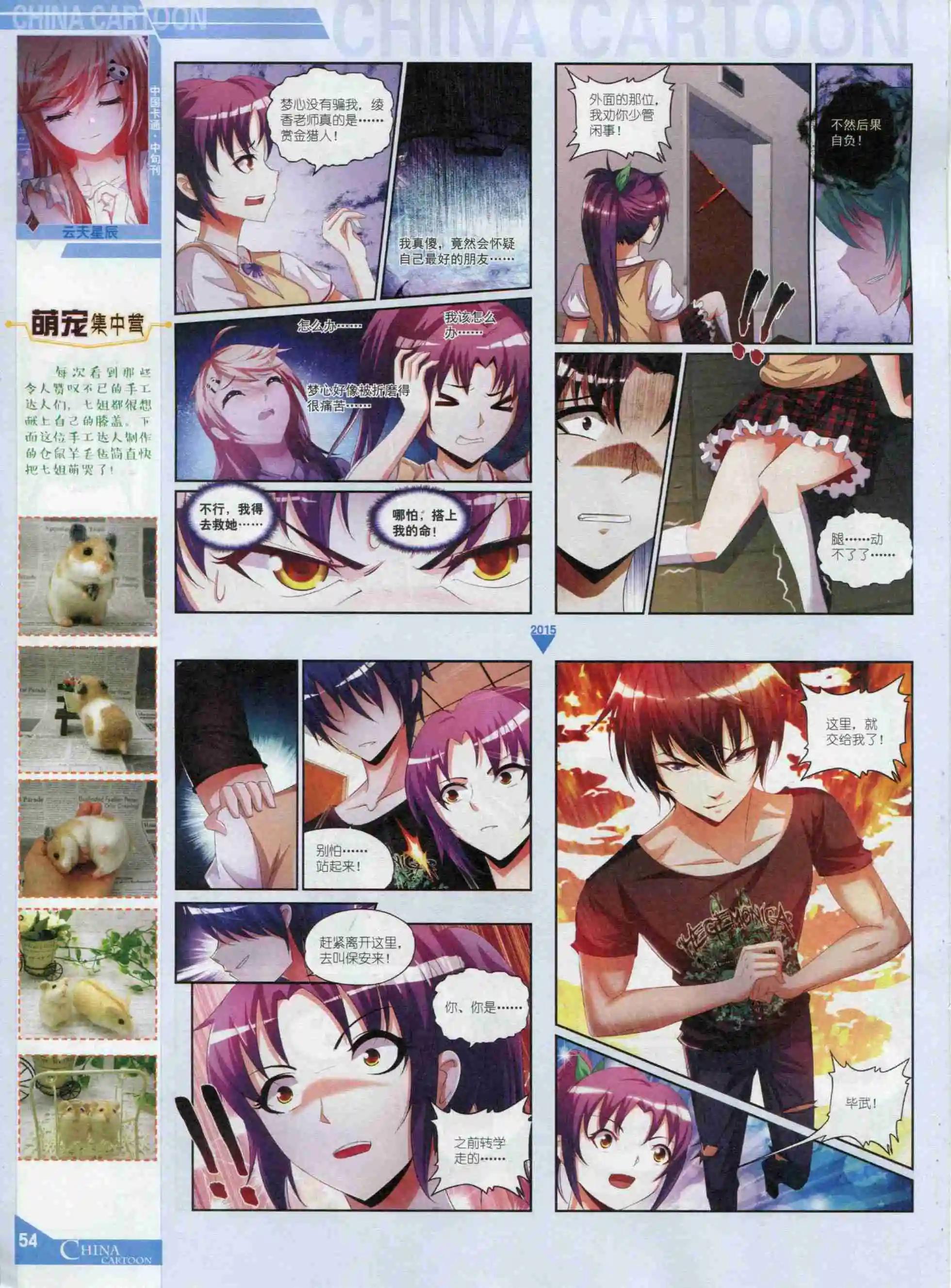 第 56 页