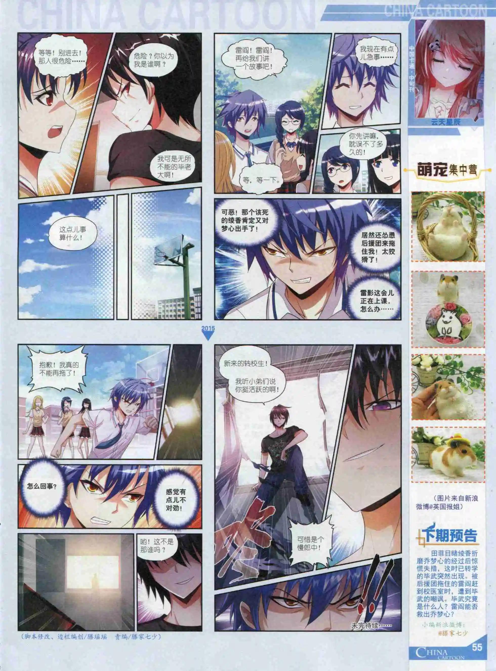 第 57 页