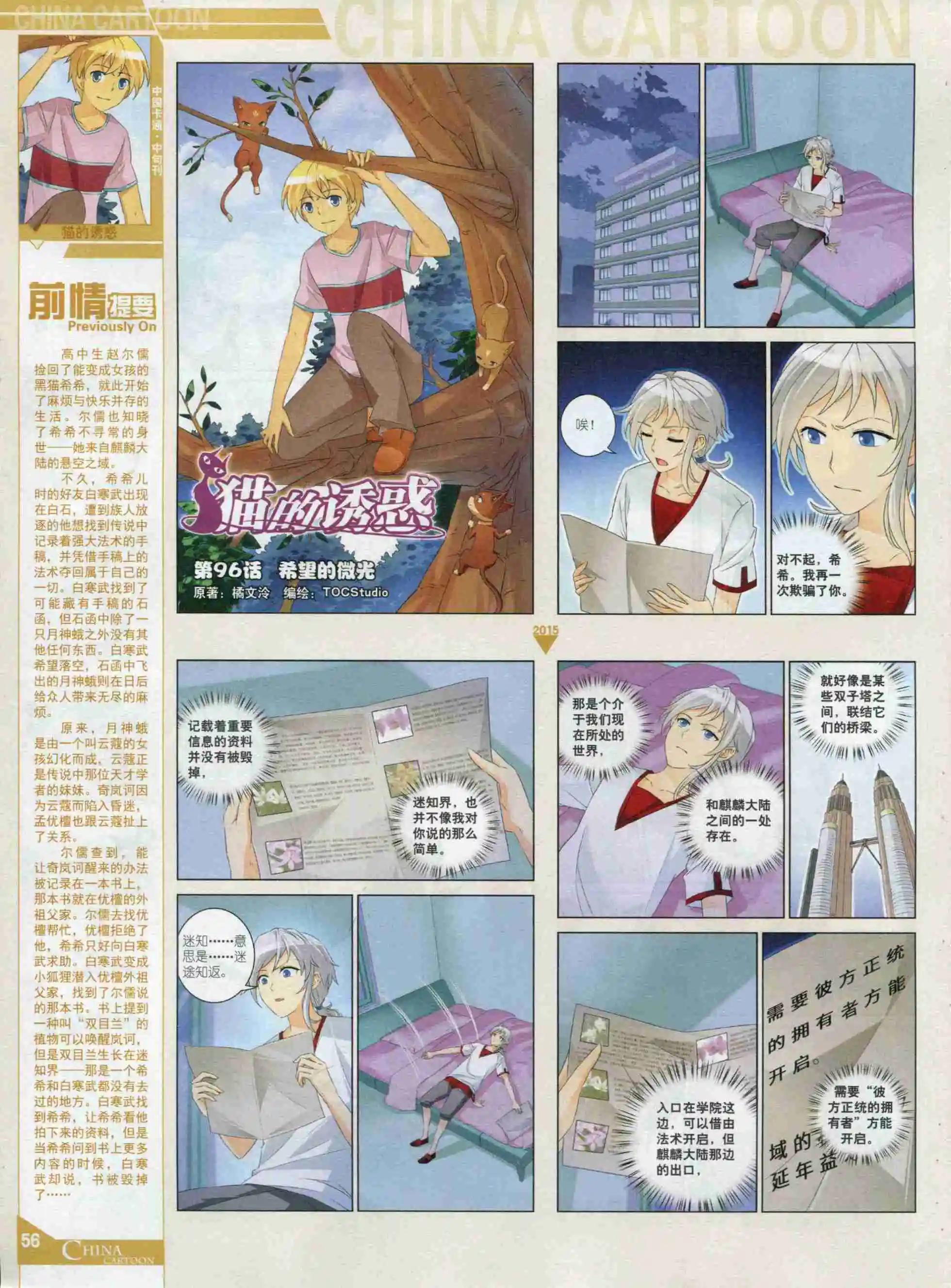 第 58 页