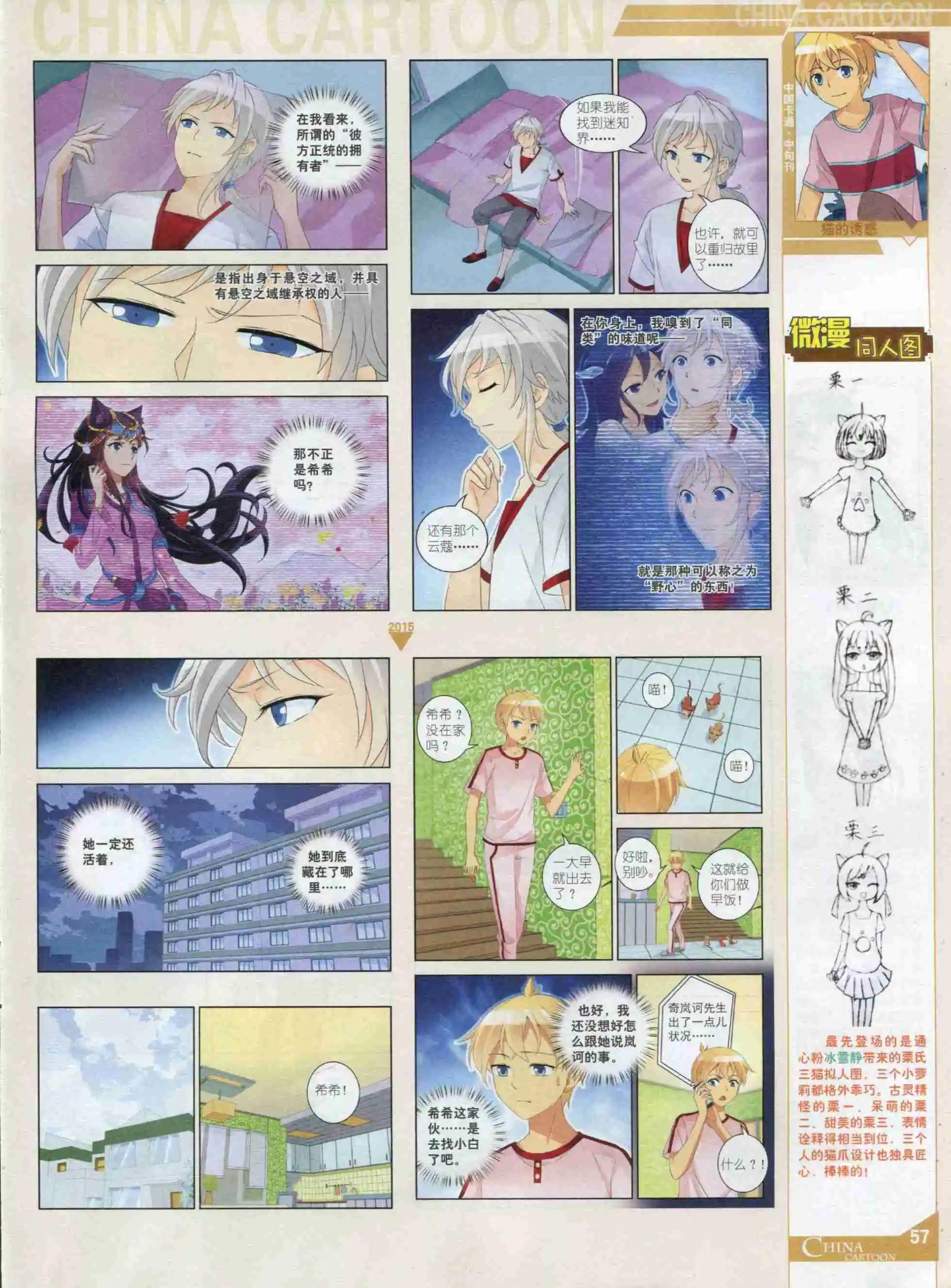 第 59 页