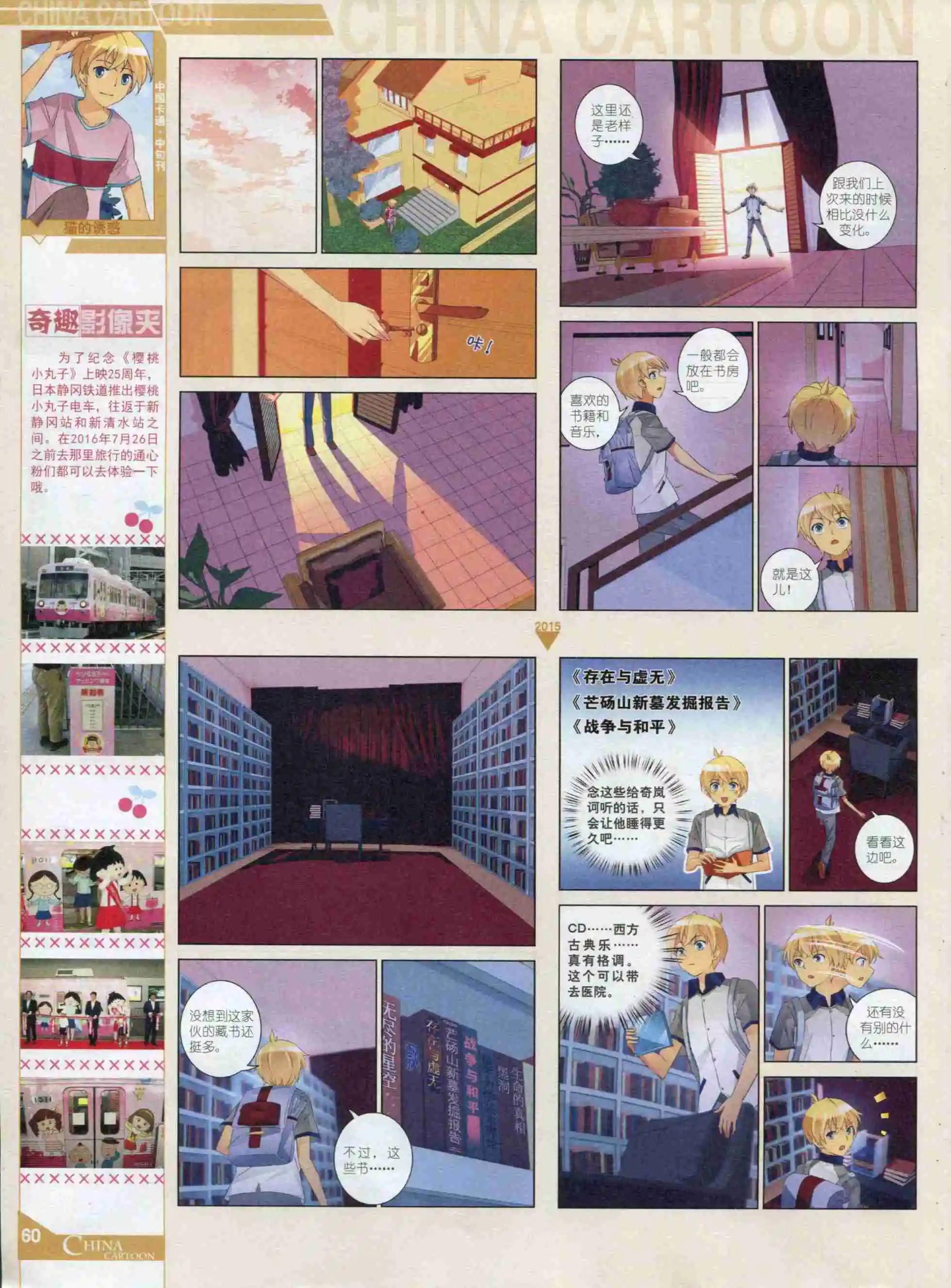 第 62 页