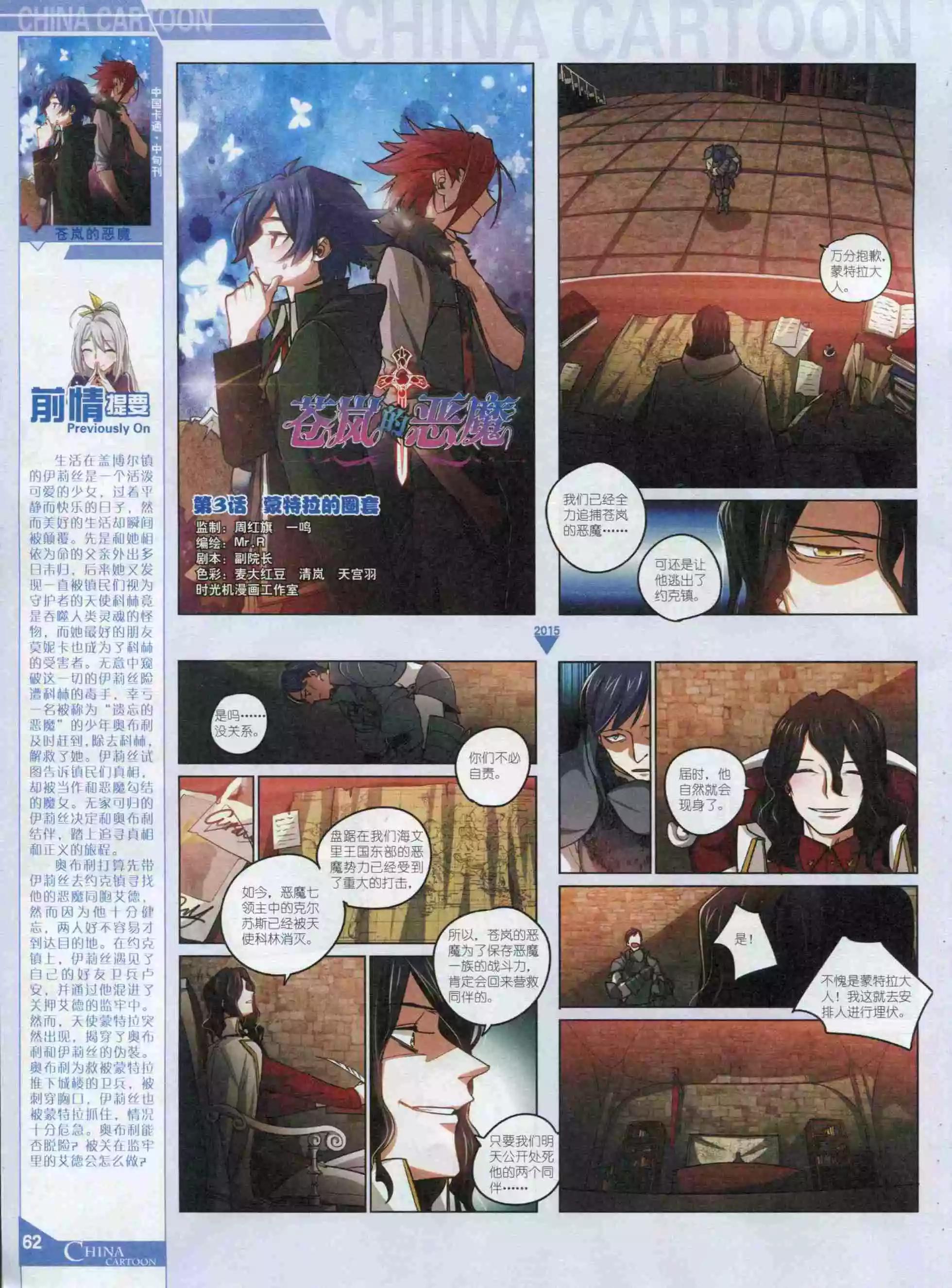 第 64 页