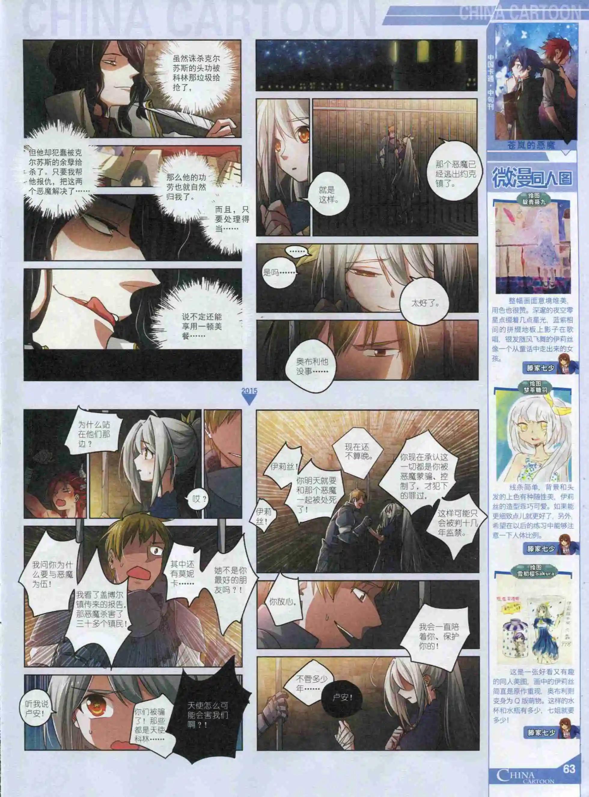 第 65 页