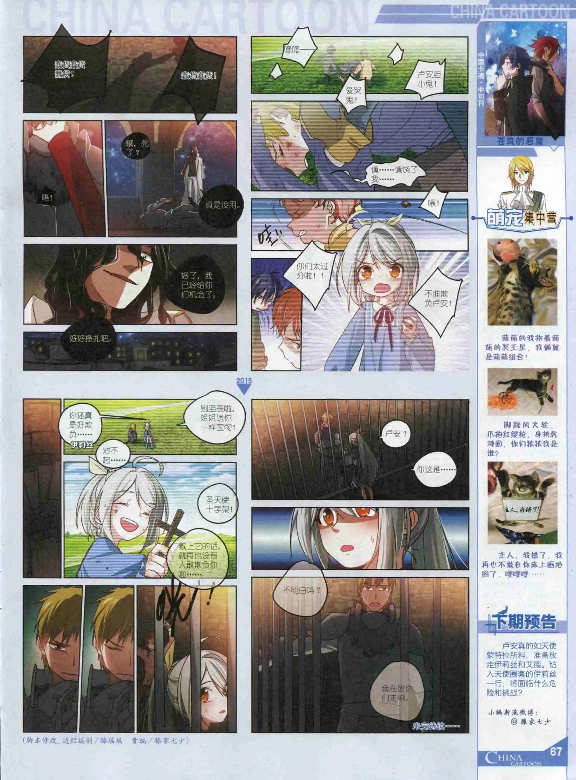 第 69 页