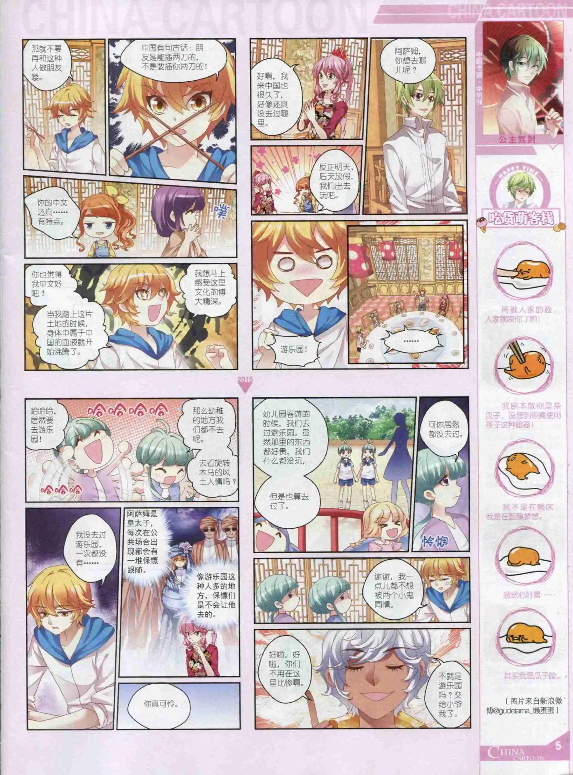 第 7 页