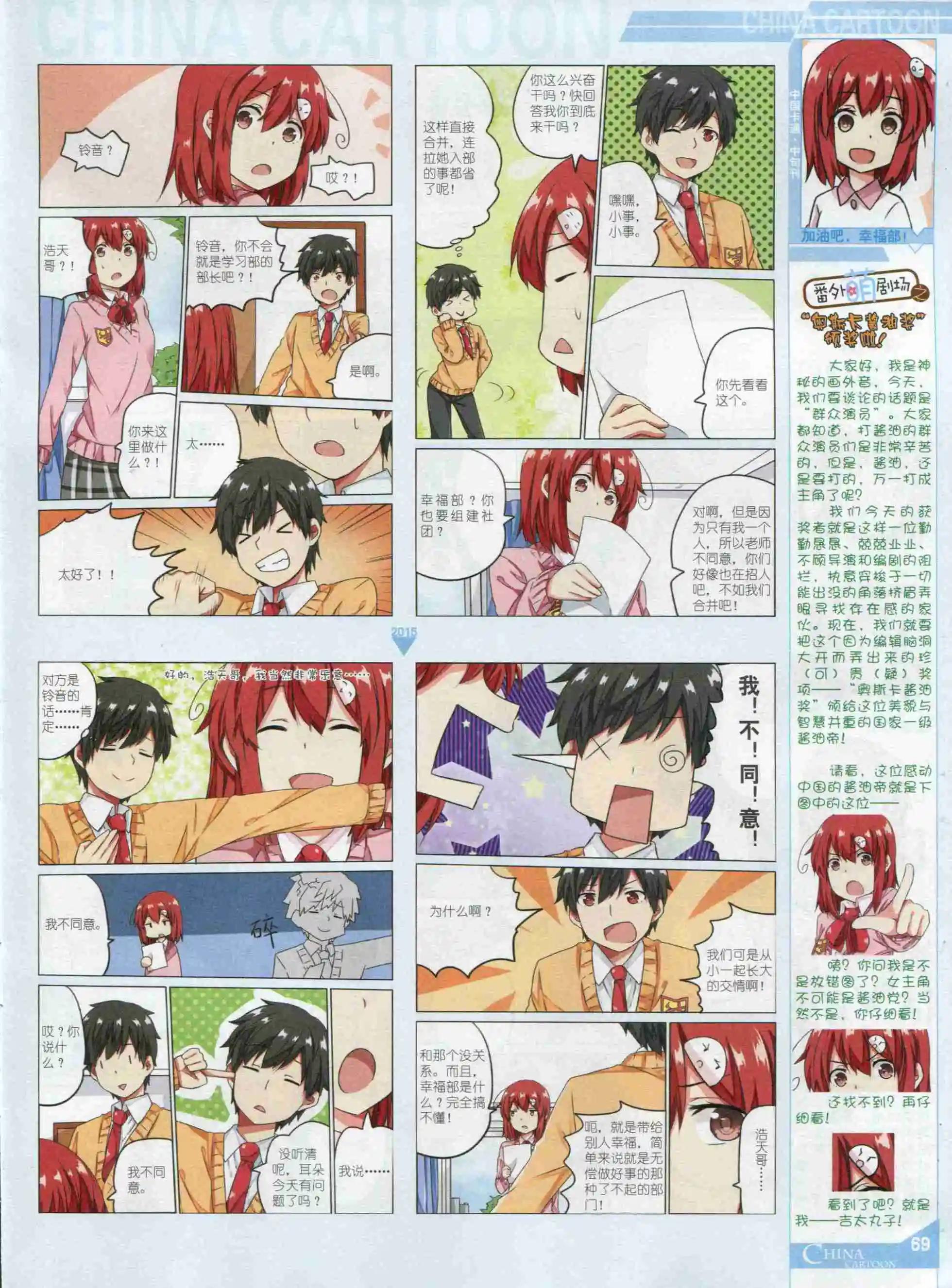 第 71 页