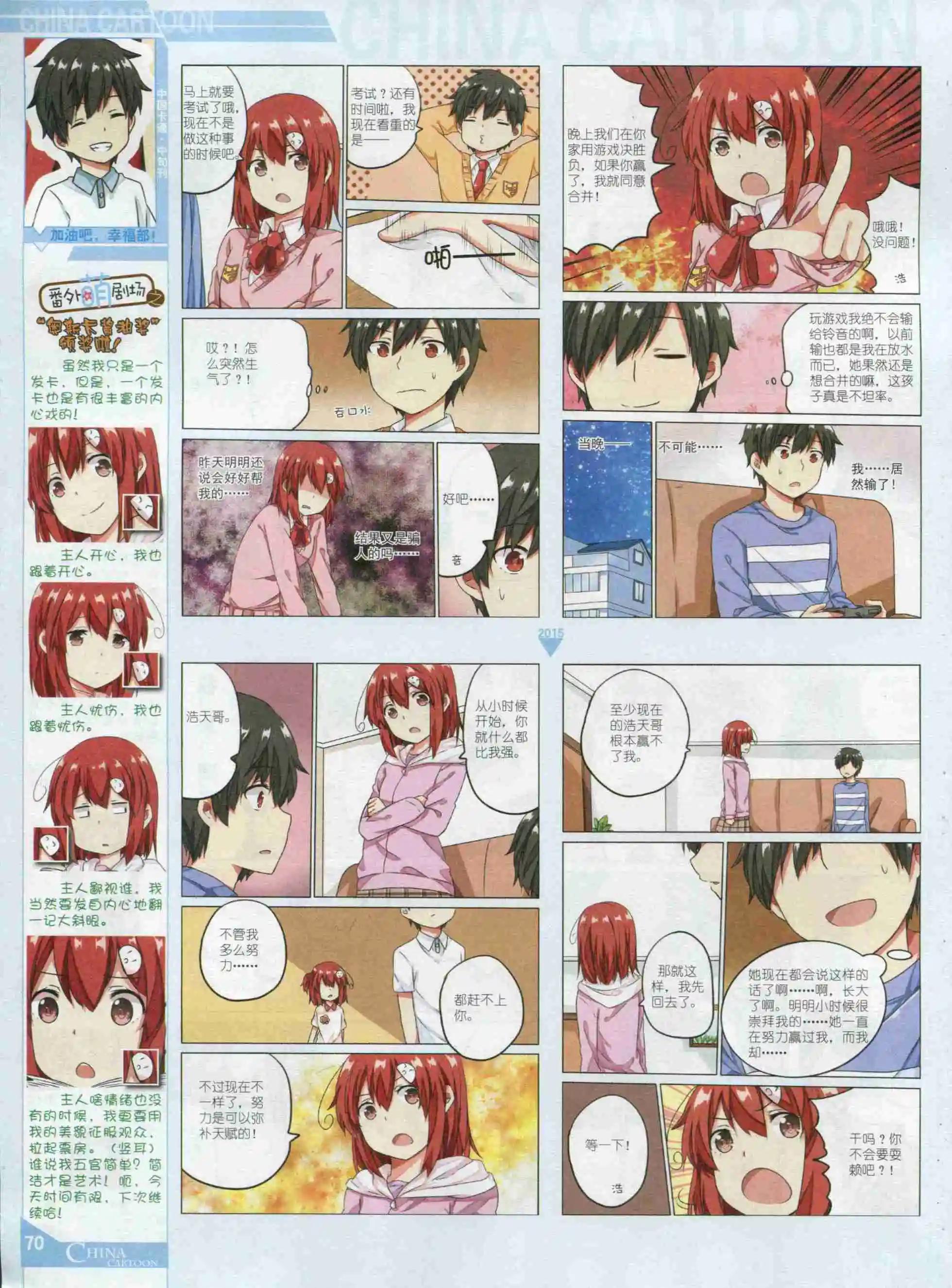 第 72 页