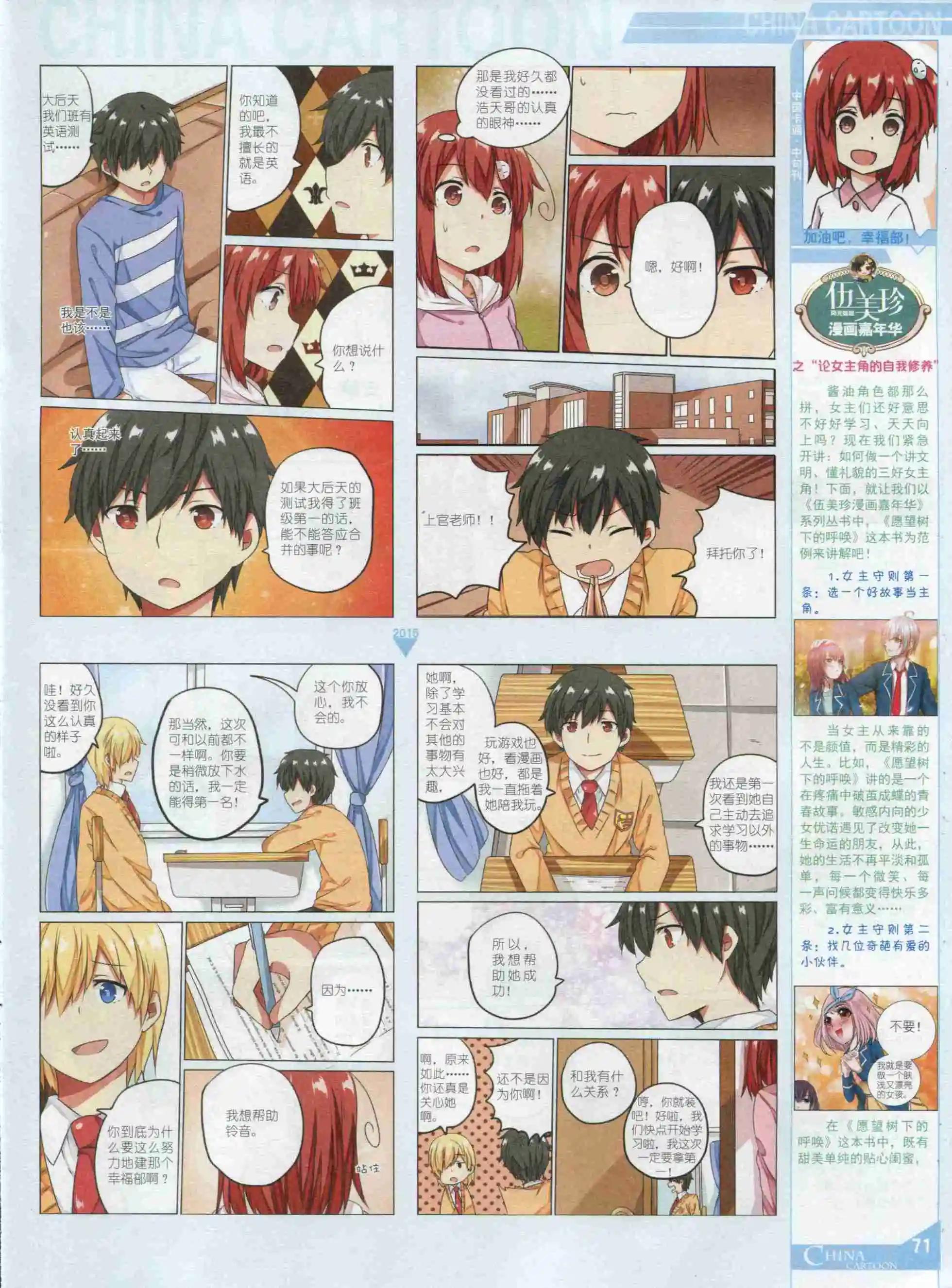 第 73 页