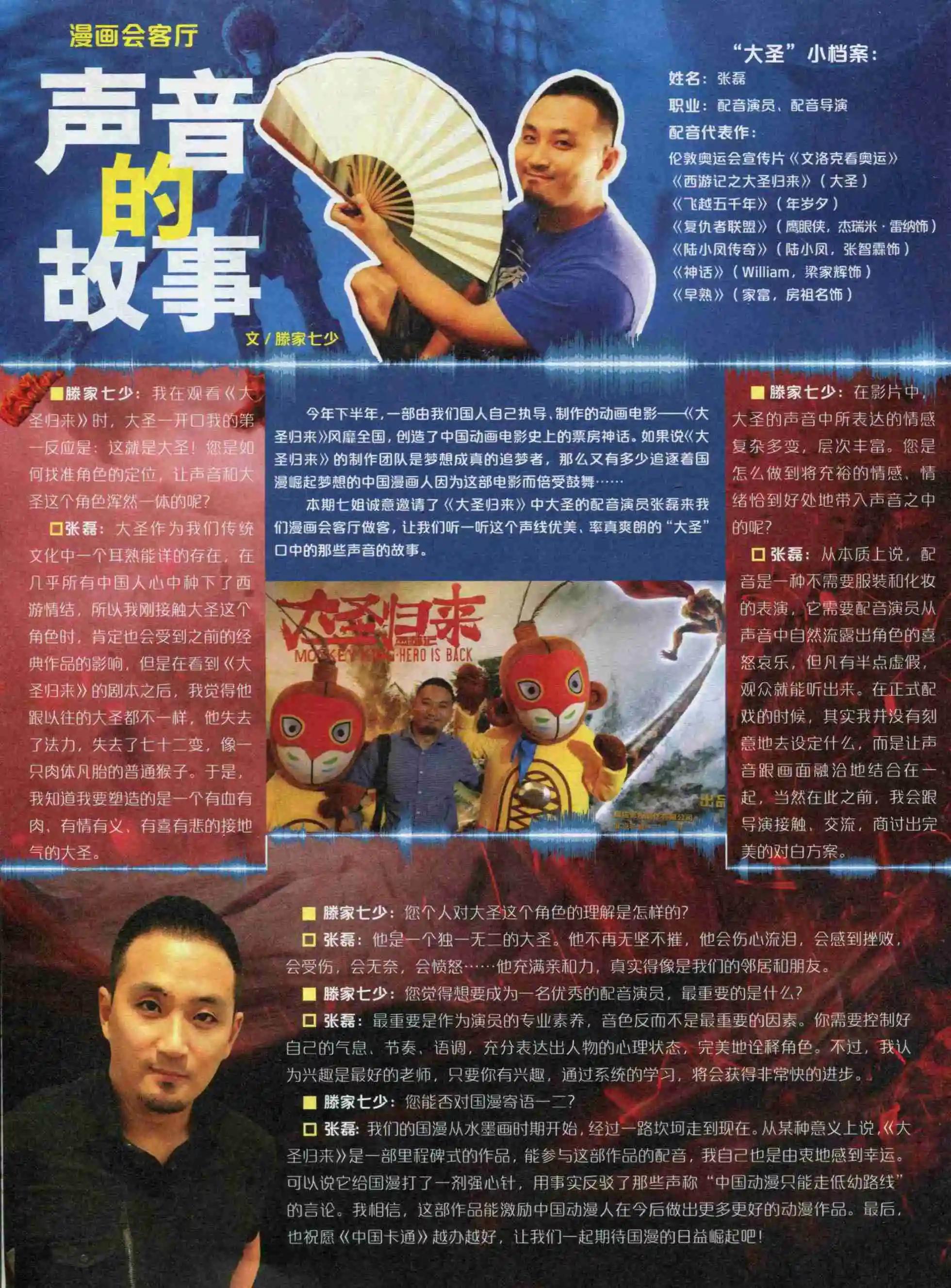 第 76 页