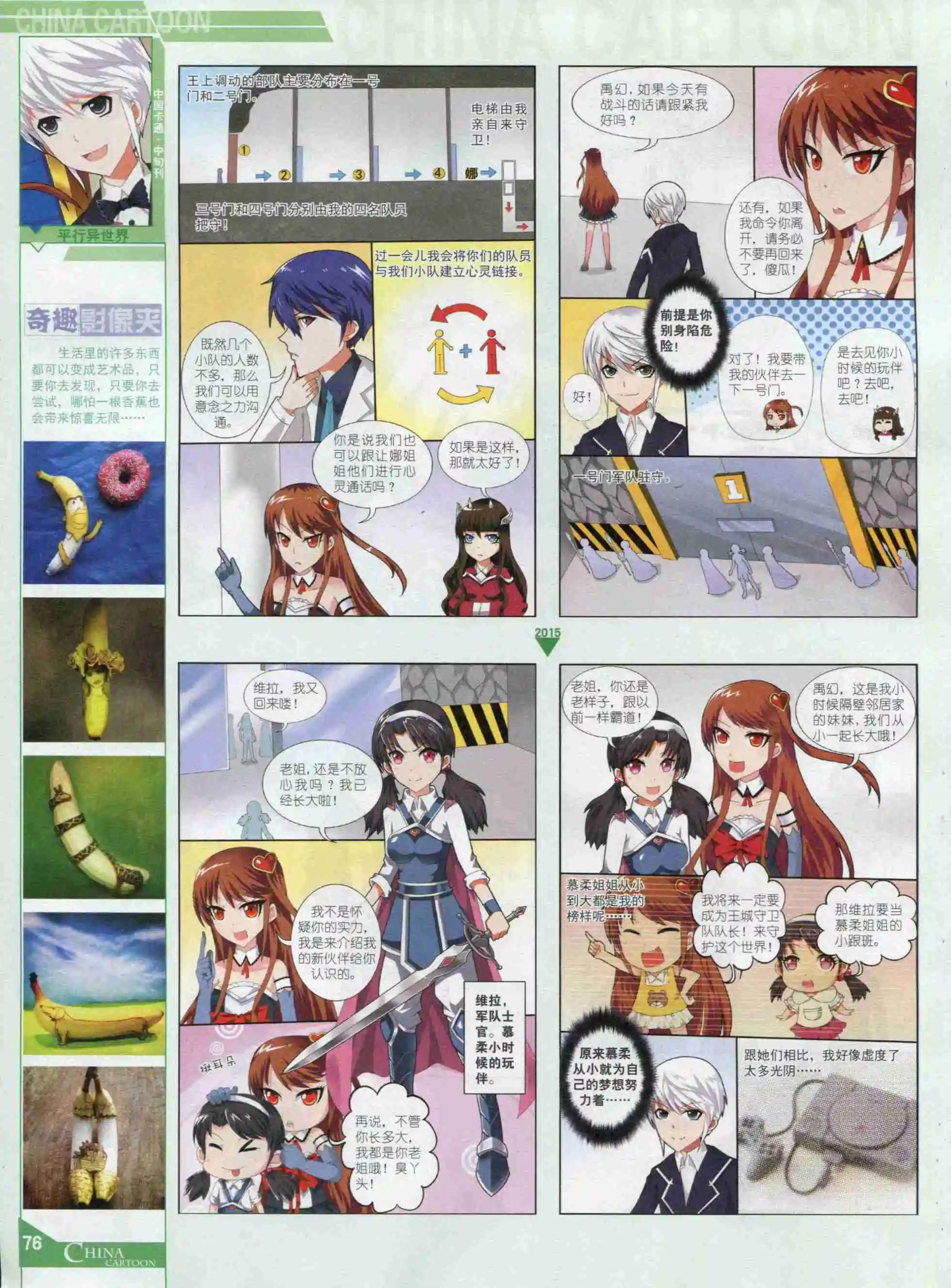 第 78 页