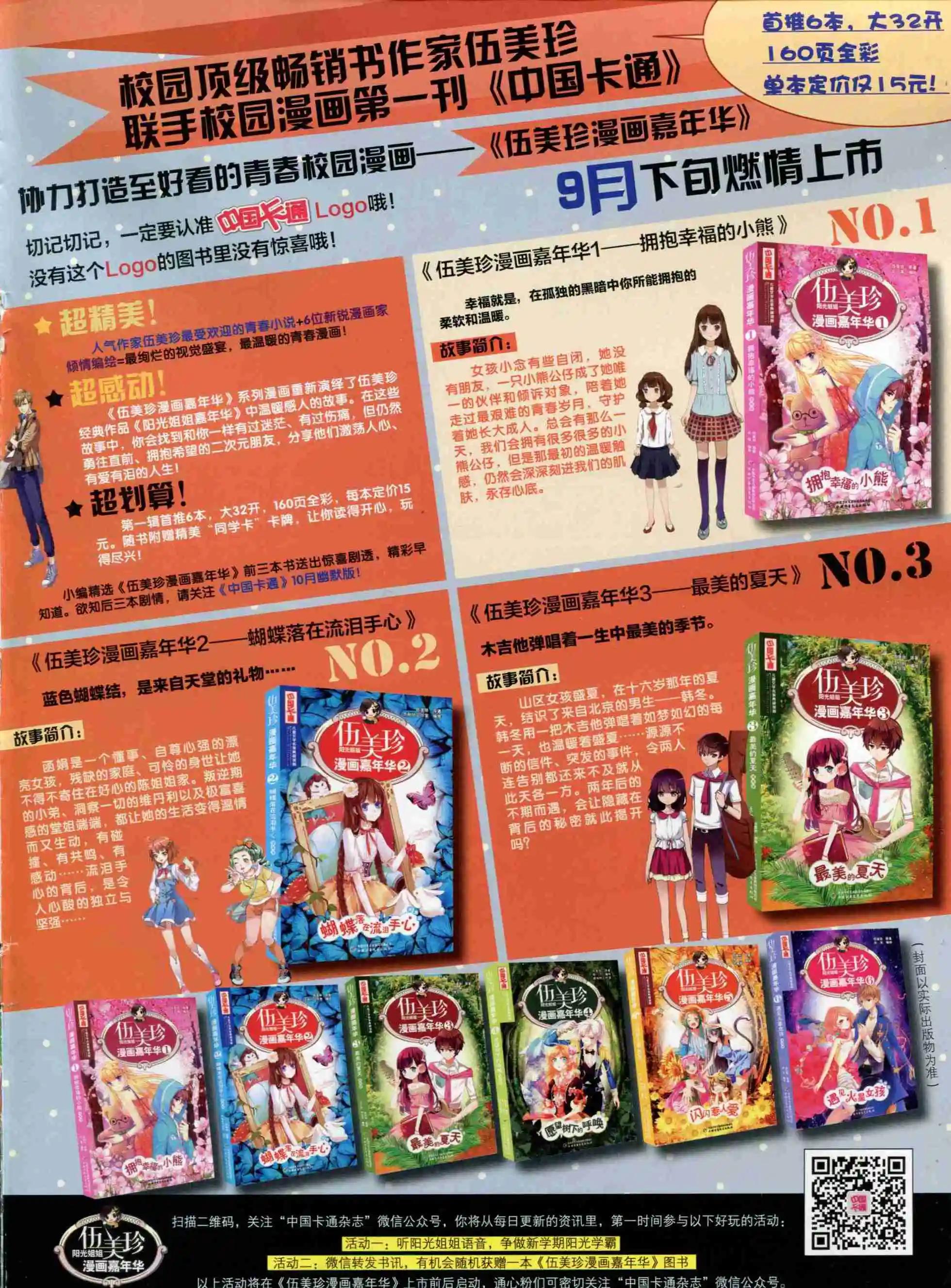 第 83 页