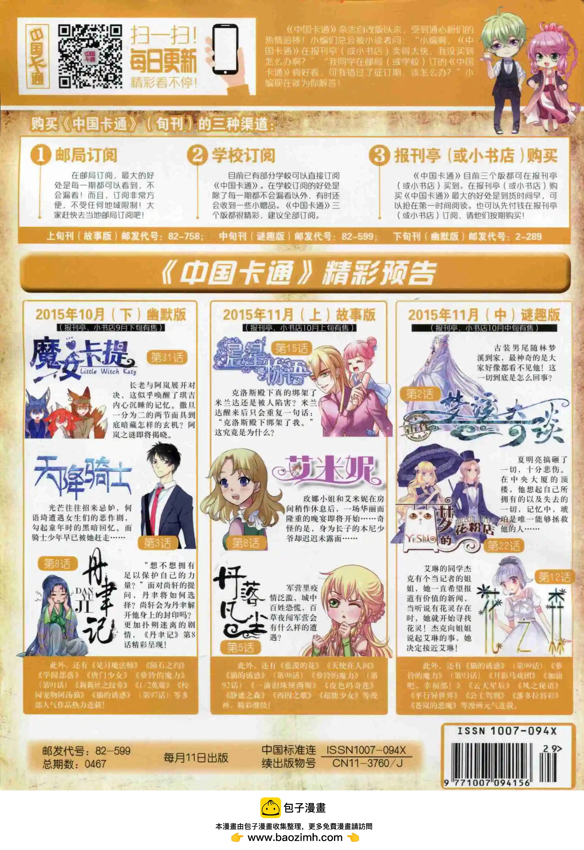 第 84 页