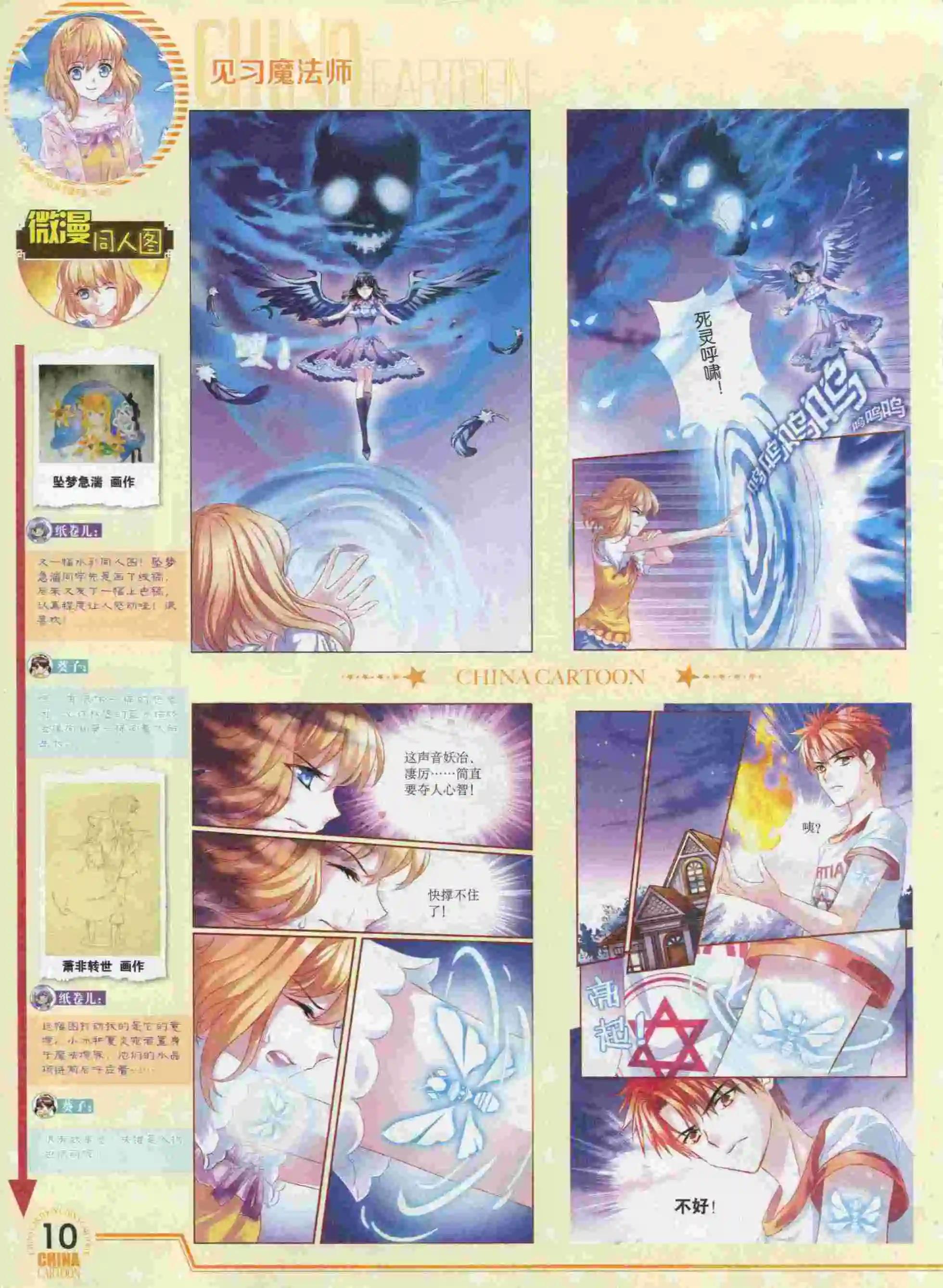 第 12 页