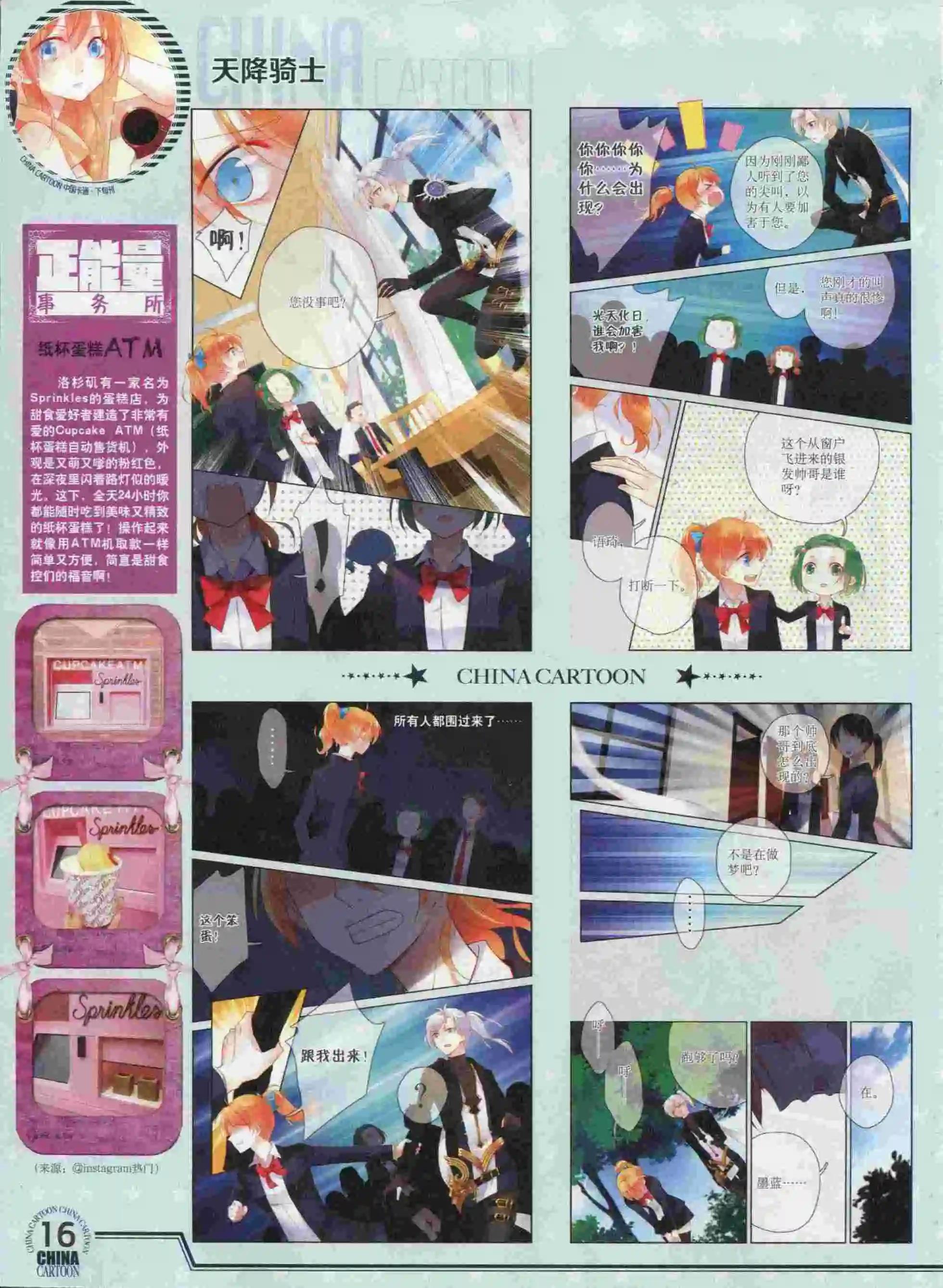 第 18 页